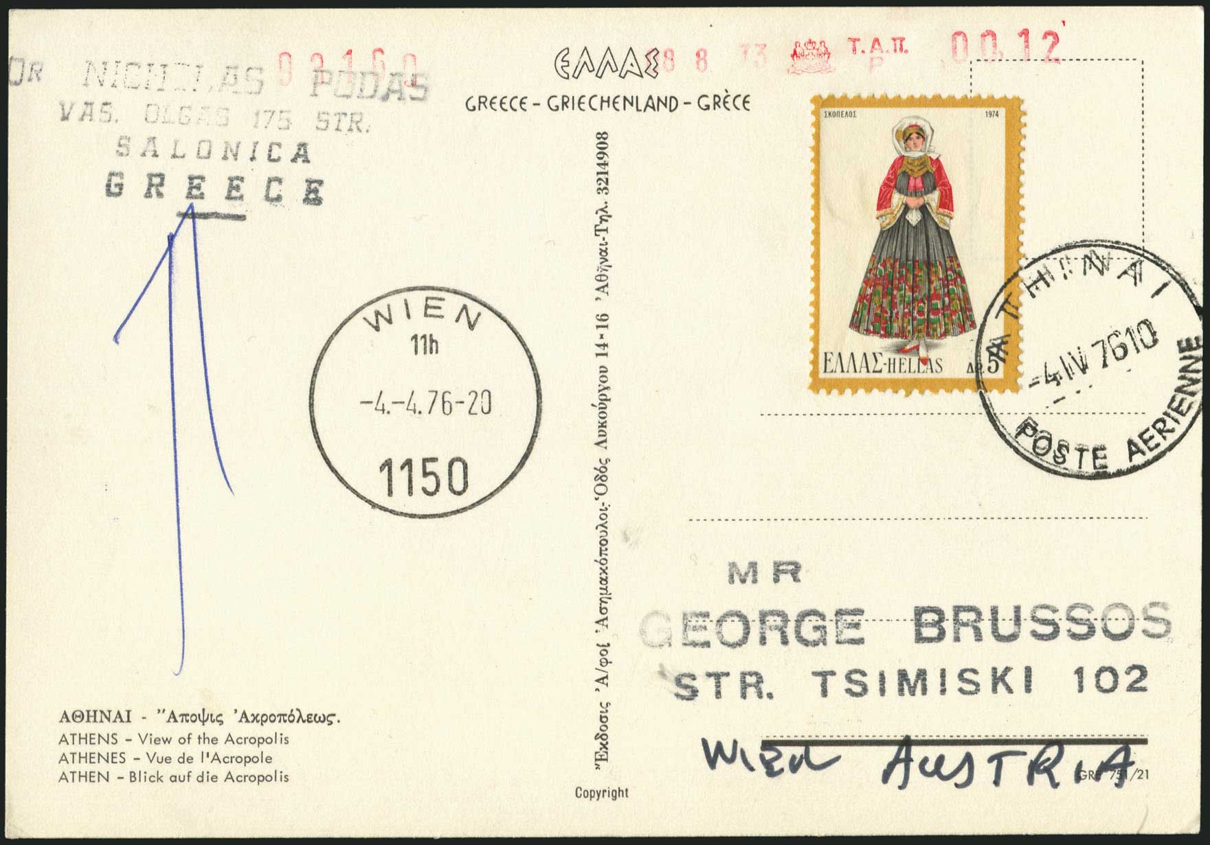 Lot 00654