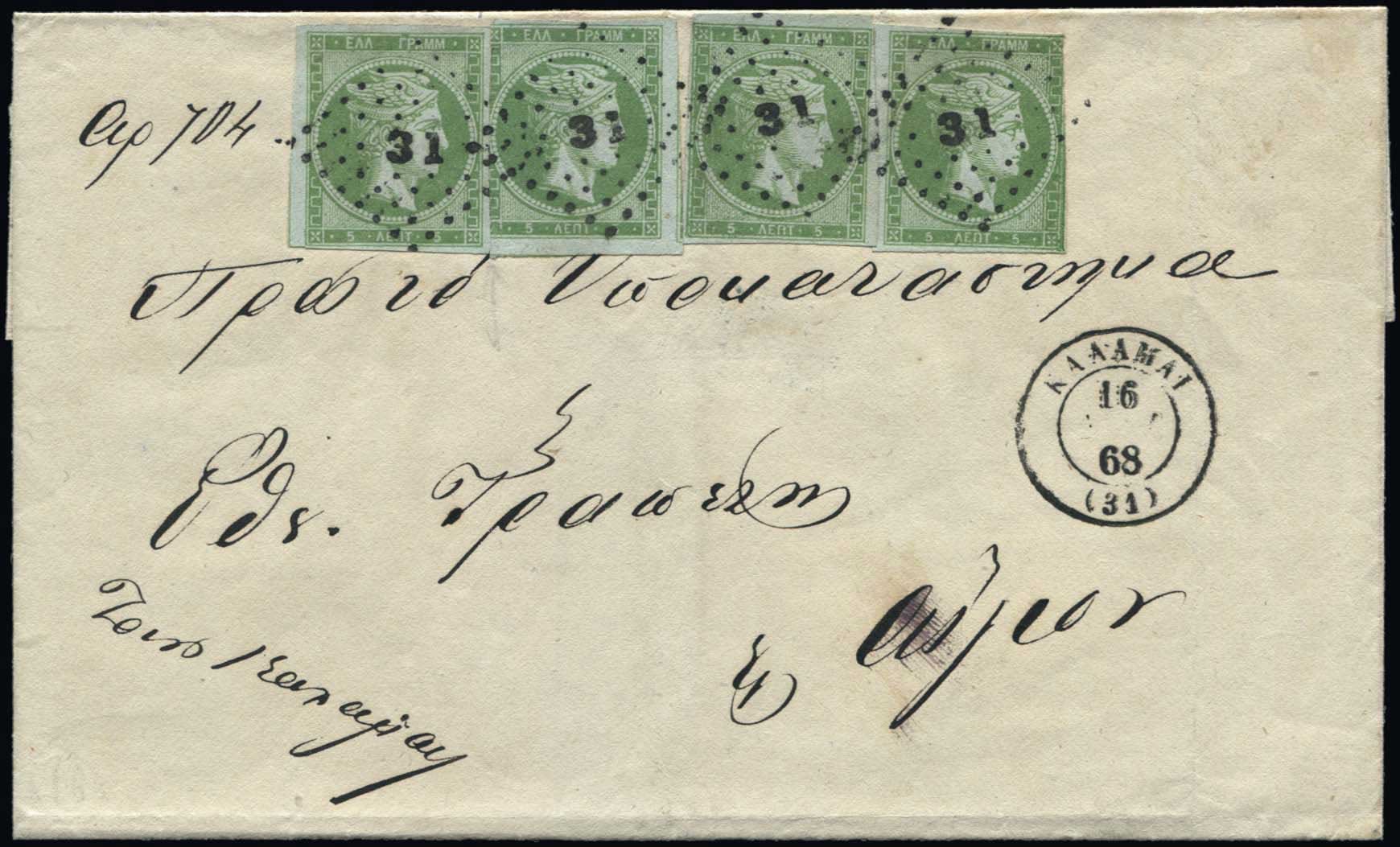 Lot 00116
