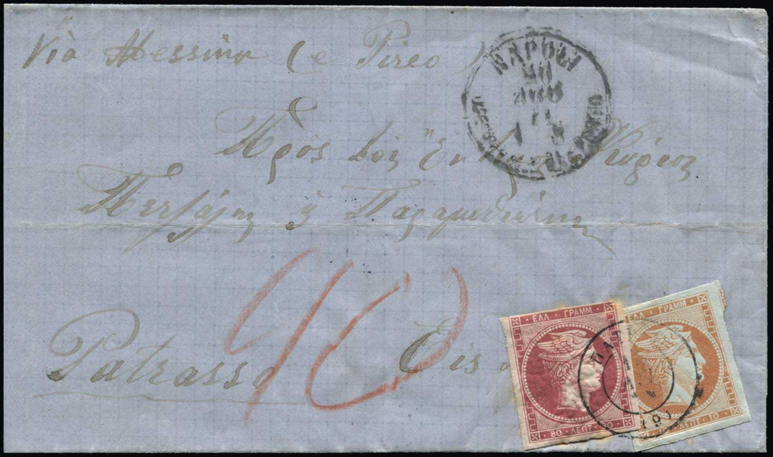 Lot 00409
