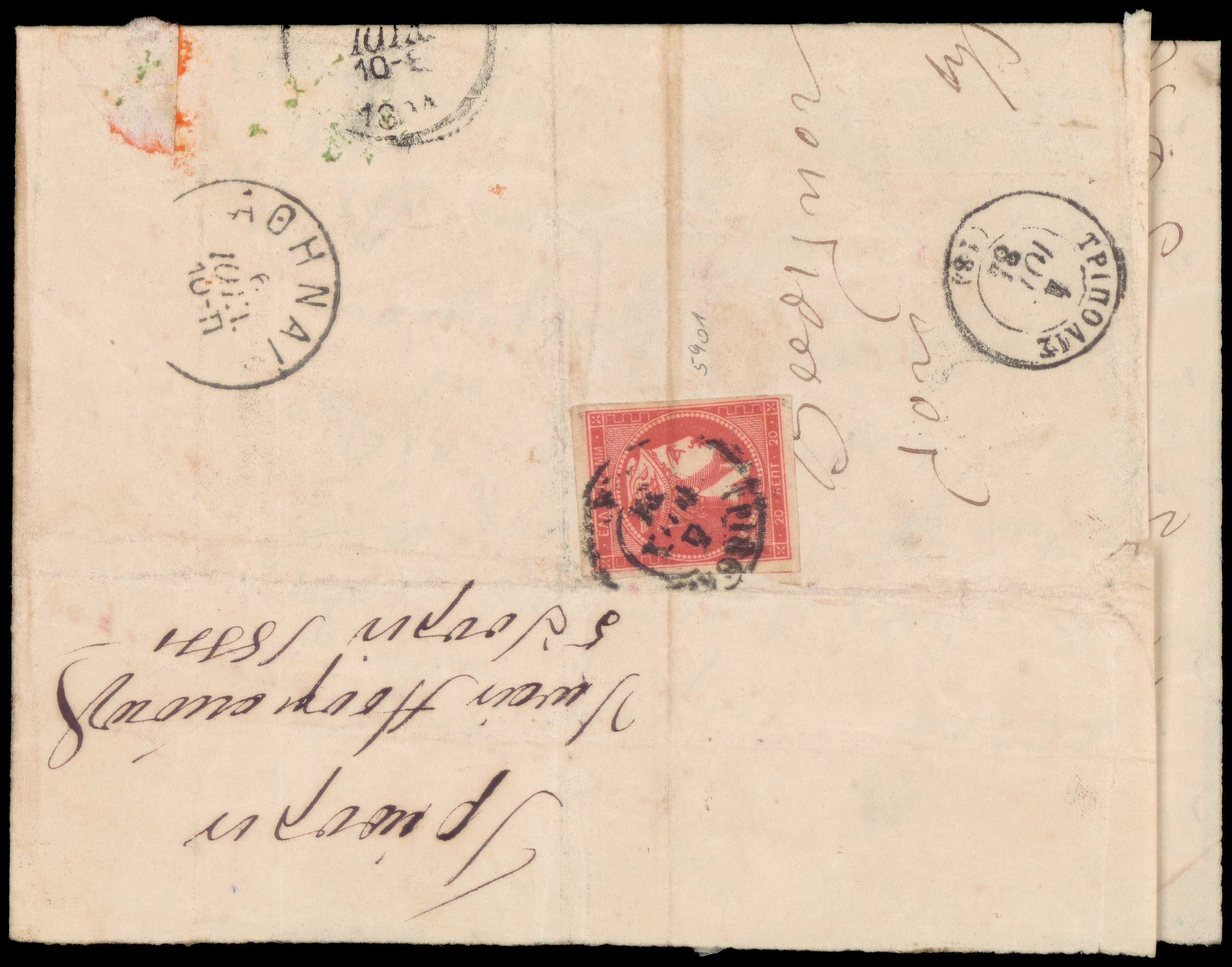 Lot 00210