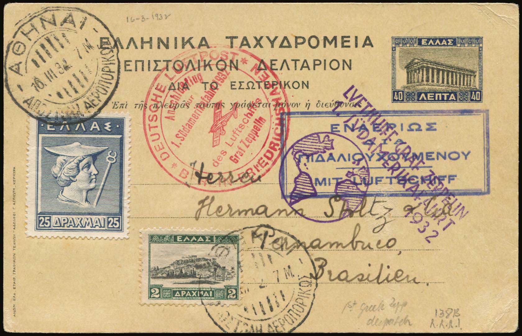Lot 04495