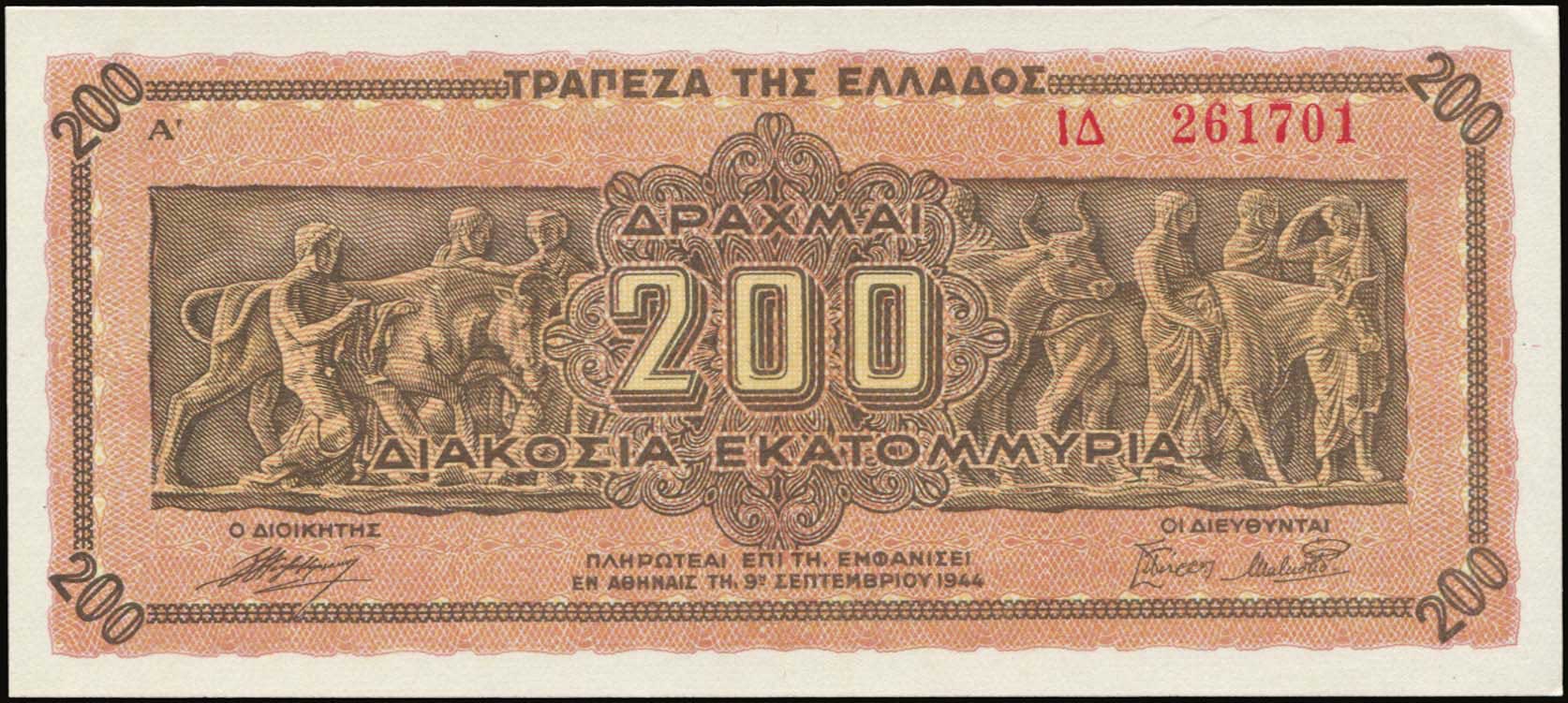 Lot 04916