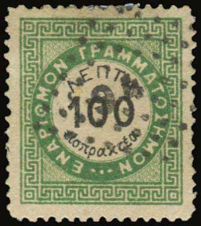 Lot 00840