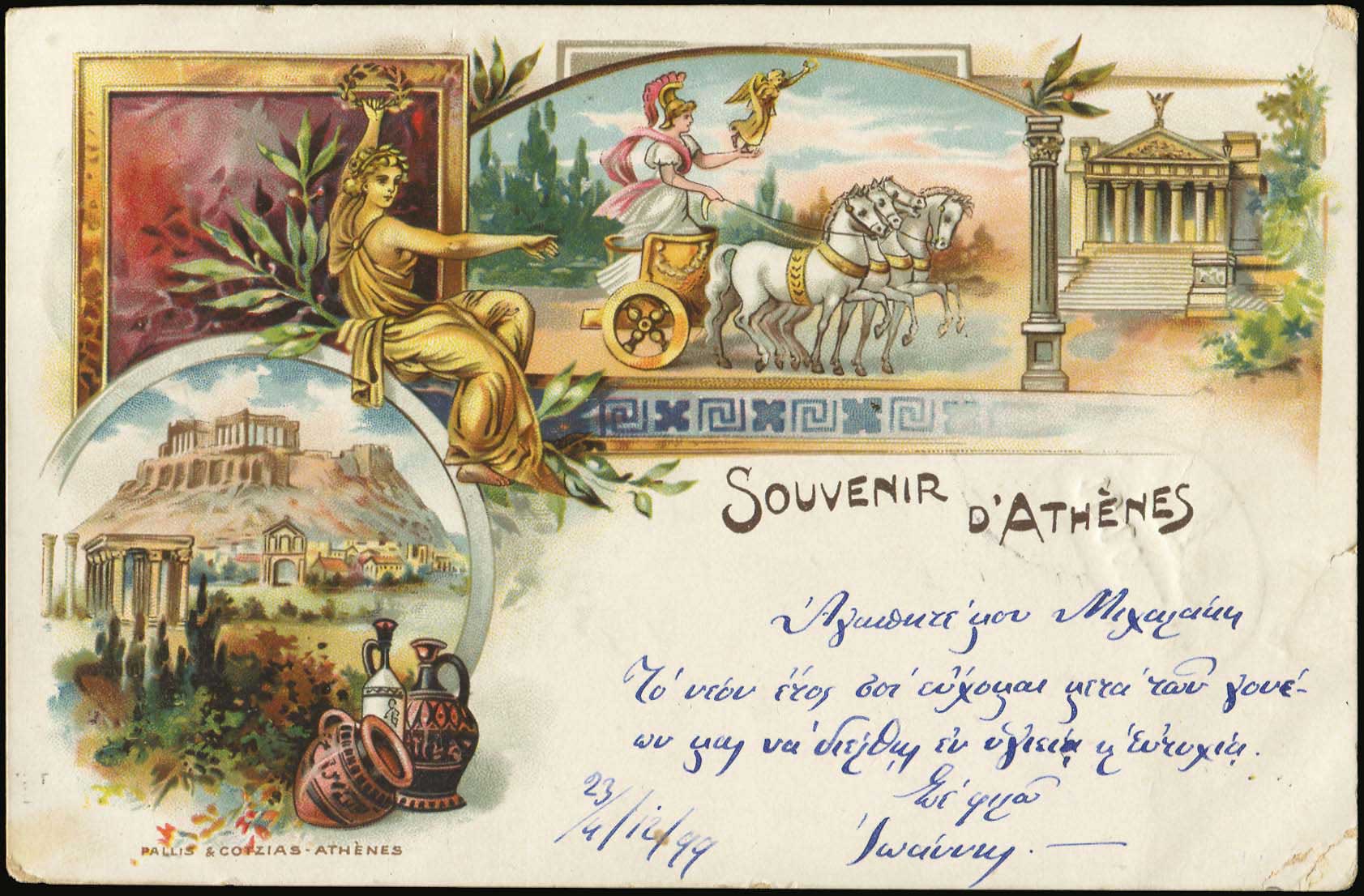 Lot 01495
