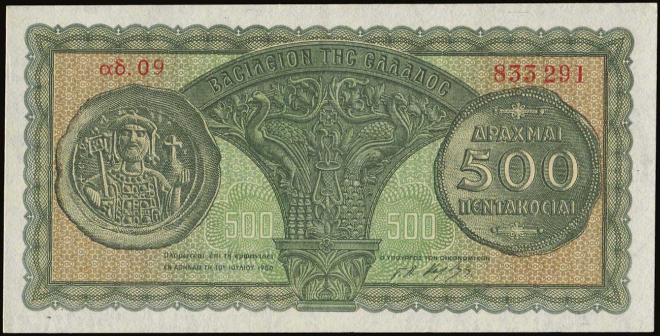 Lot 04949