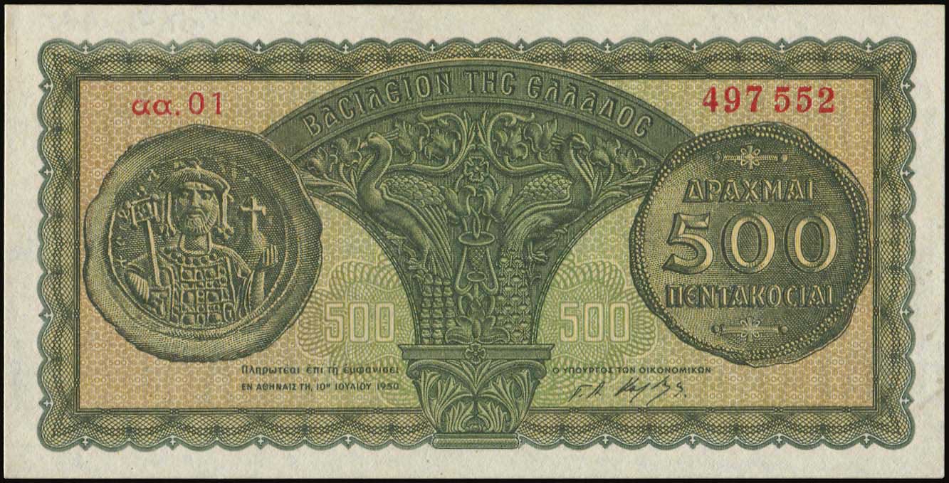 Lot 05433
