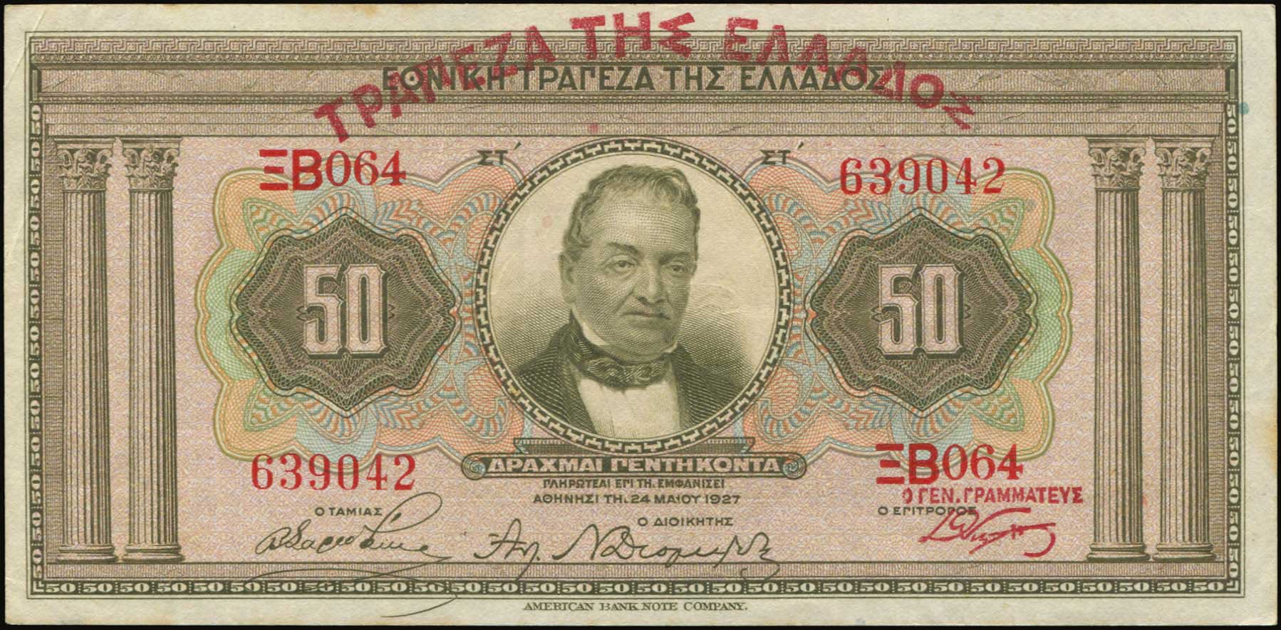 Lot 05387