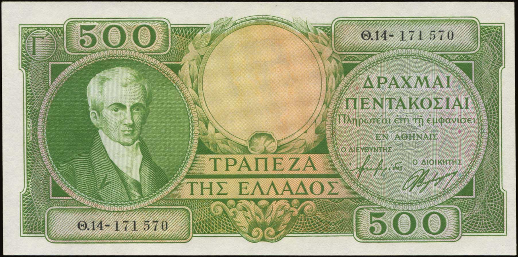 Lot 05416