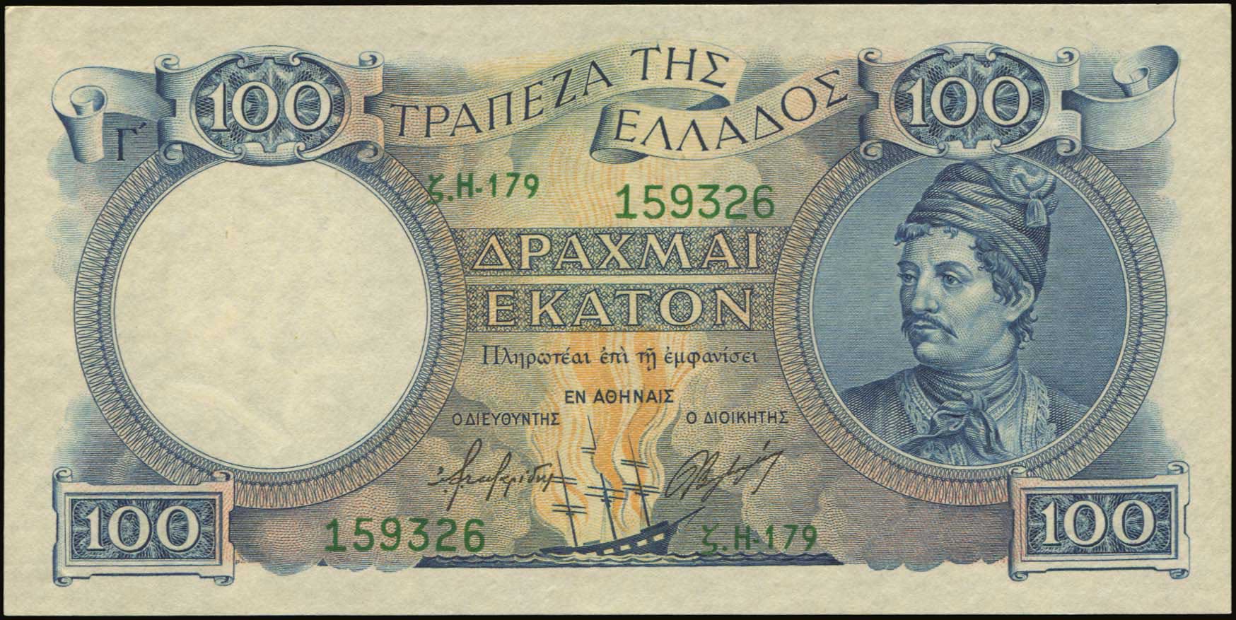 Lot 04917