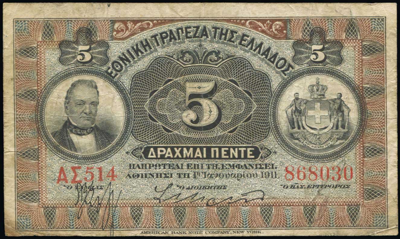Lot 05382
