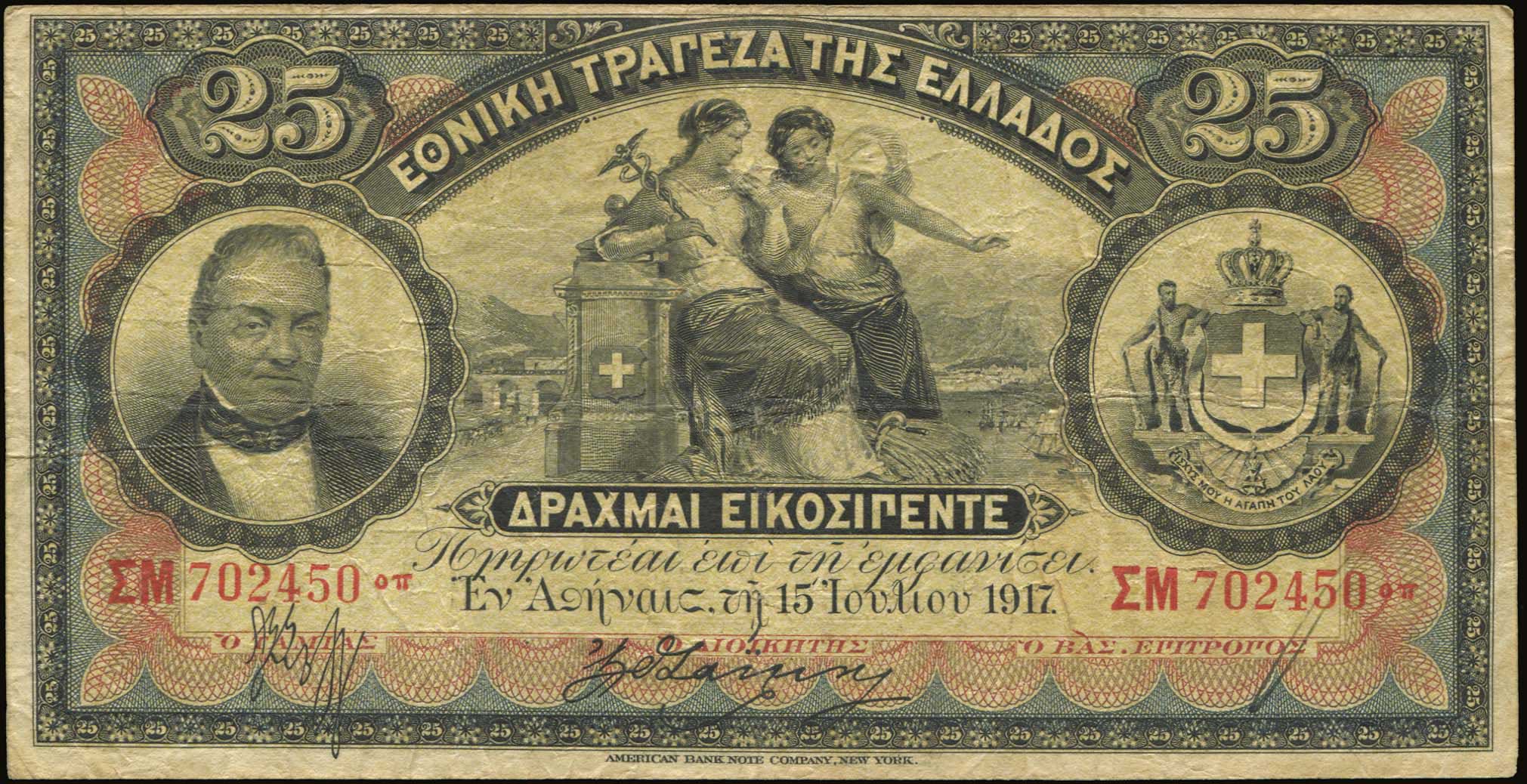 Lot 05383