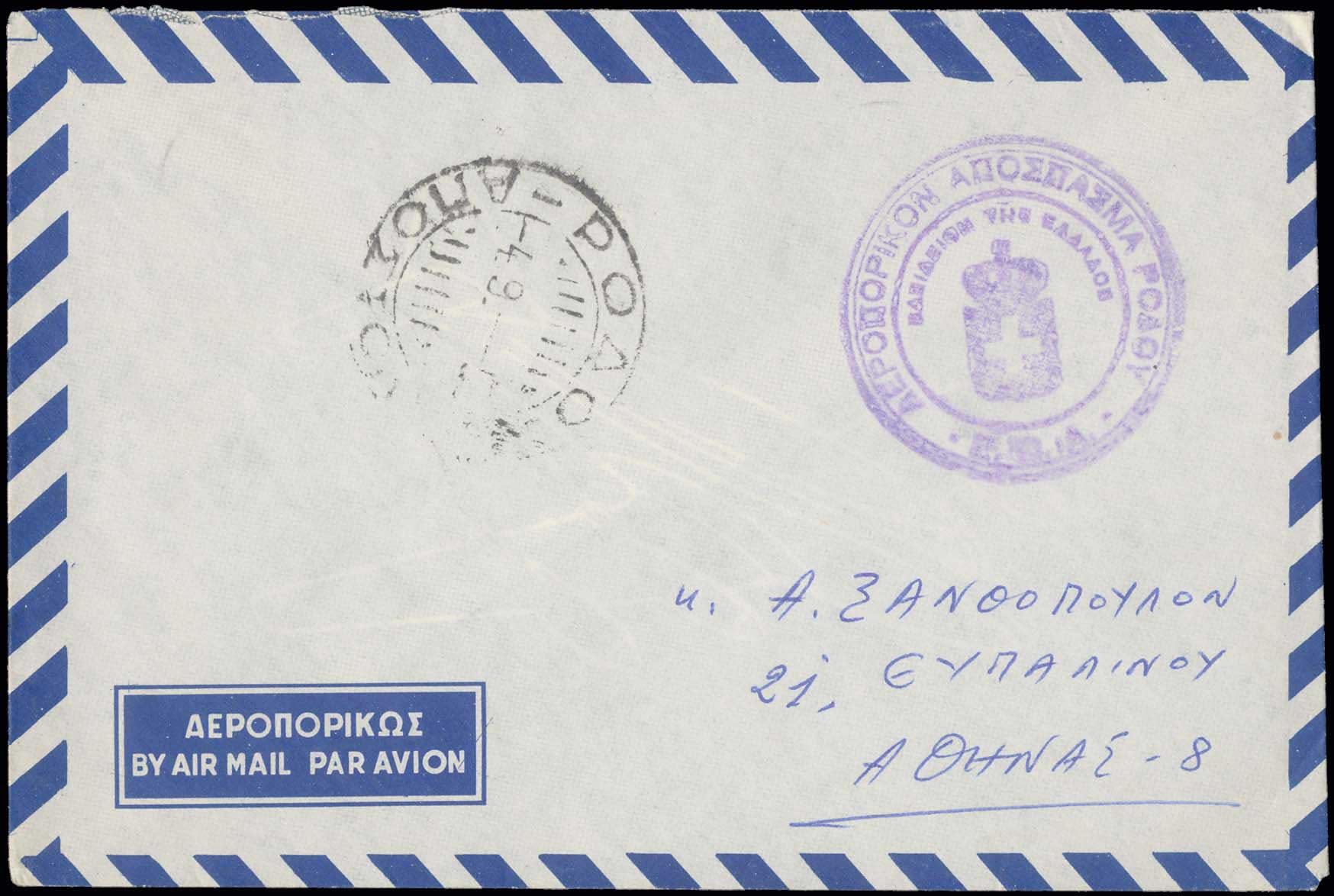 Lot 06146