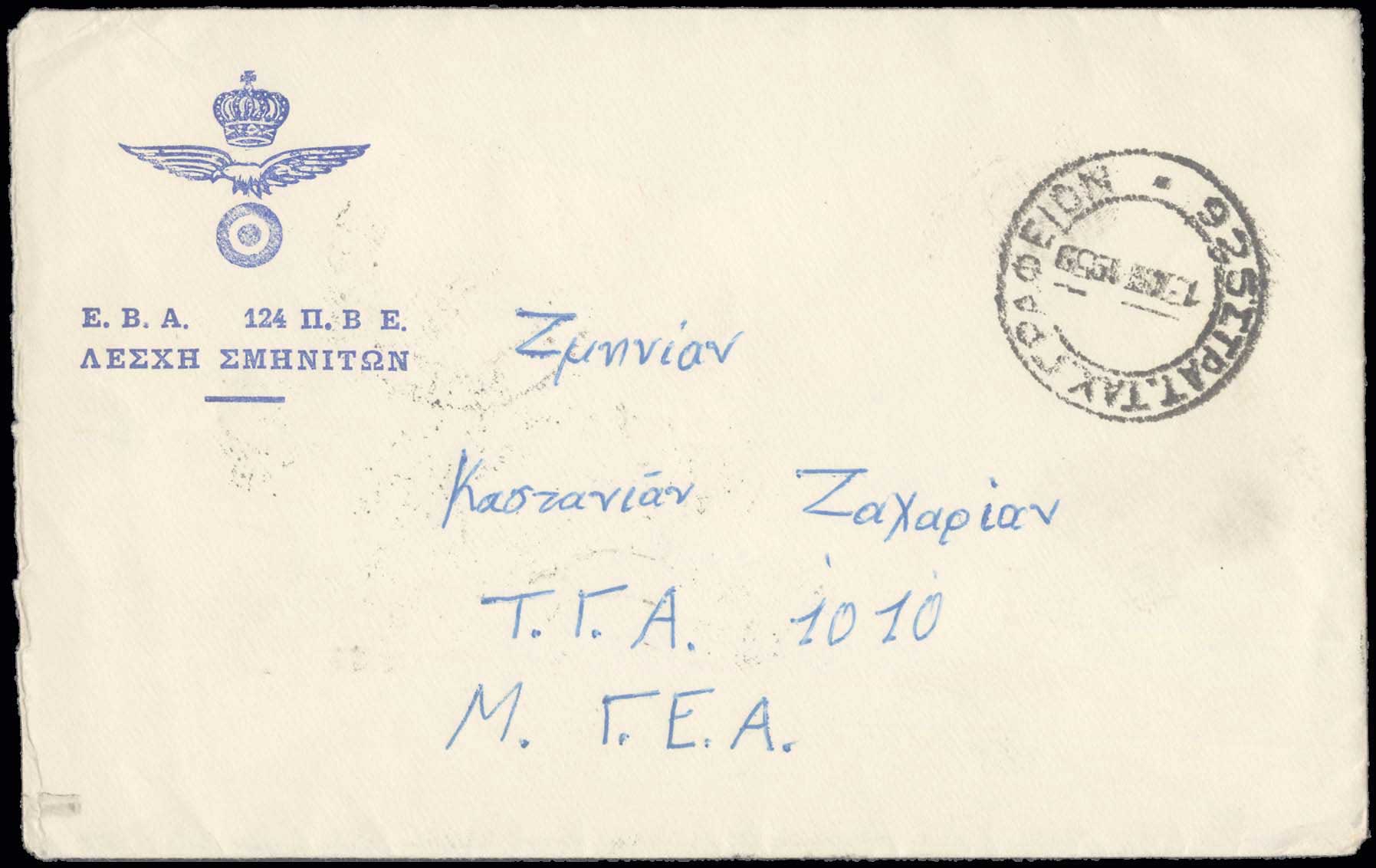 Lot 06145
