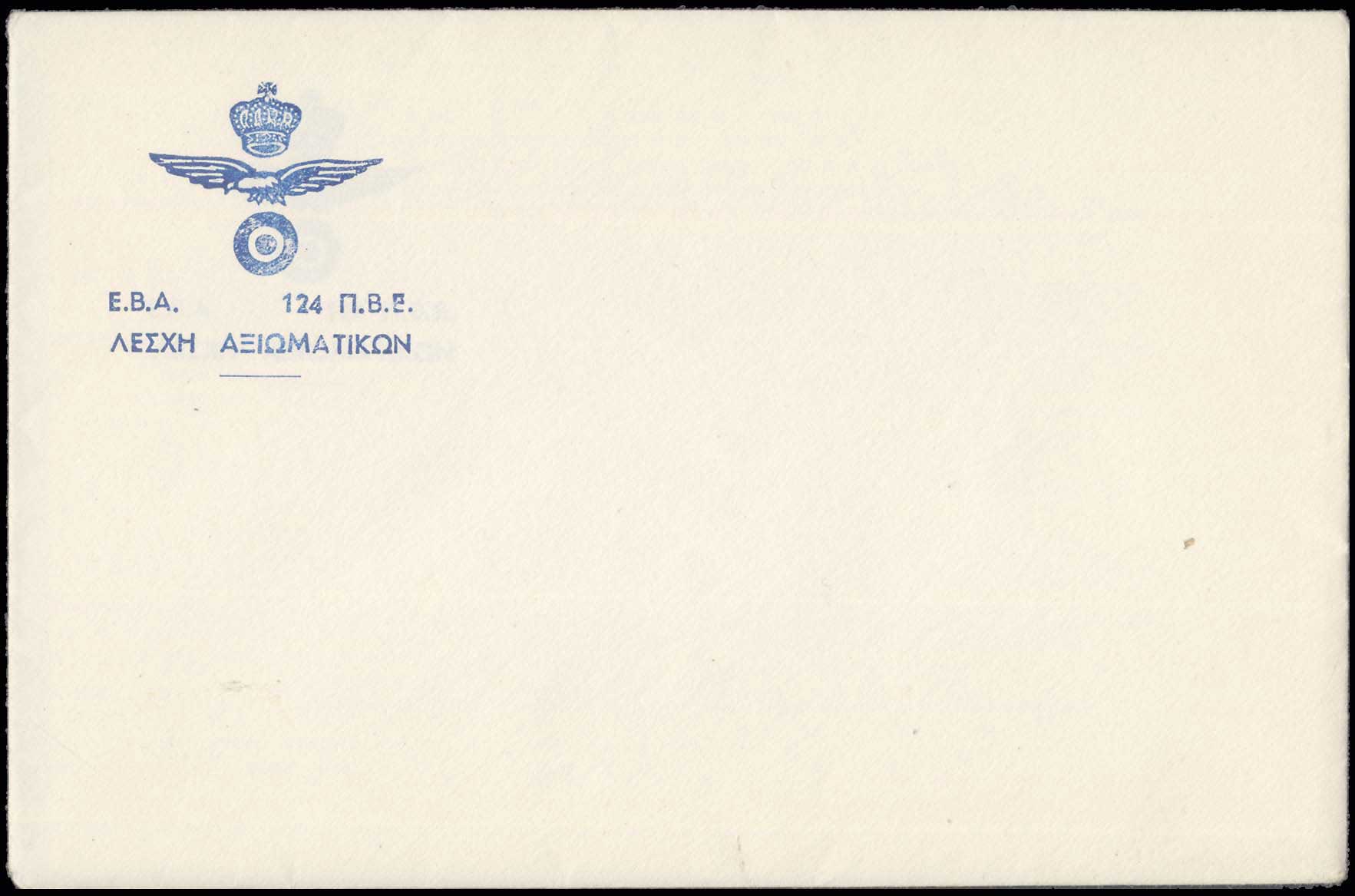 Lot 04103