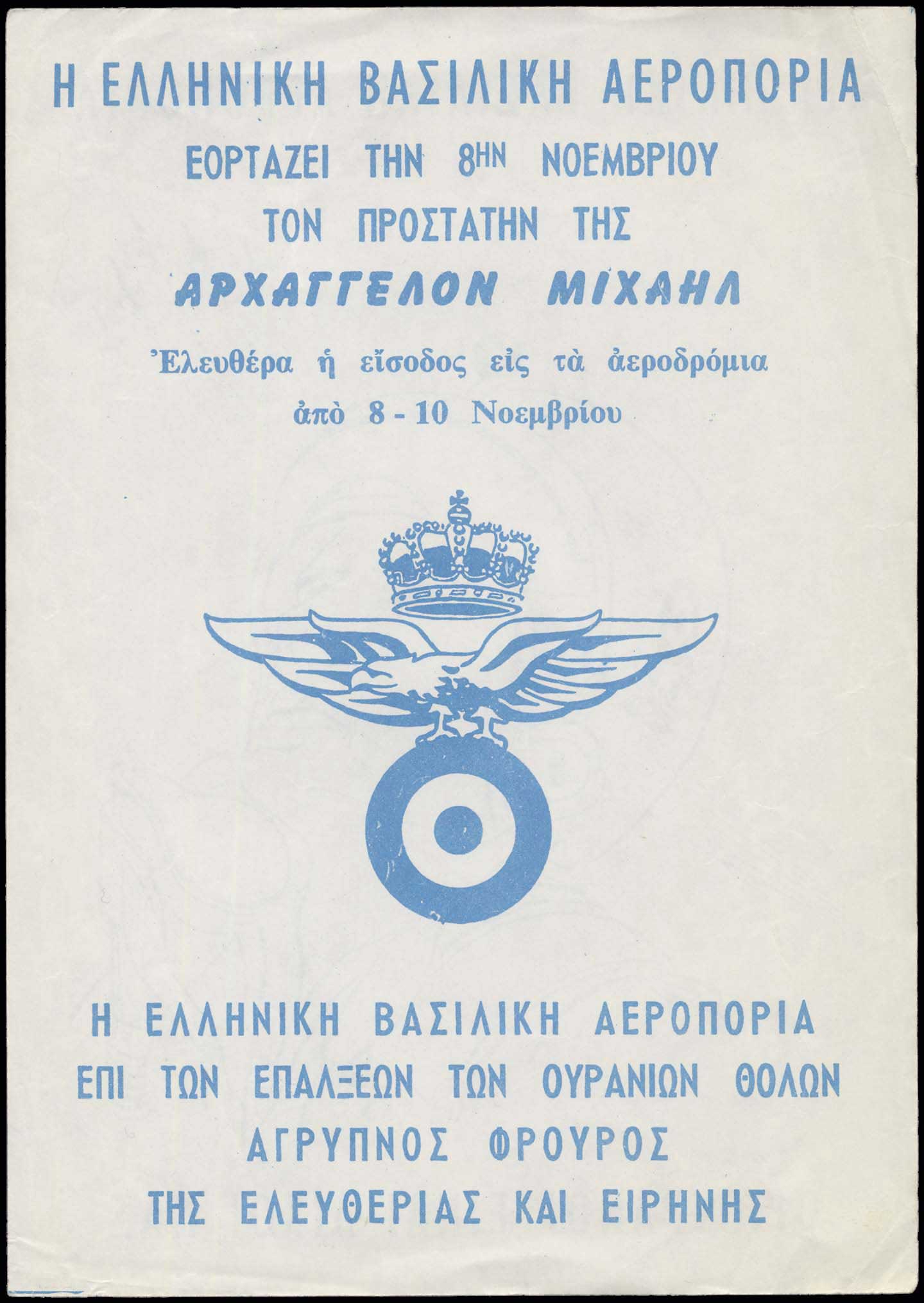 Lot 04102
