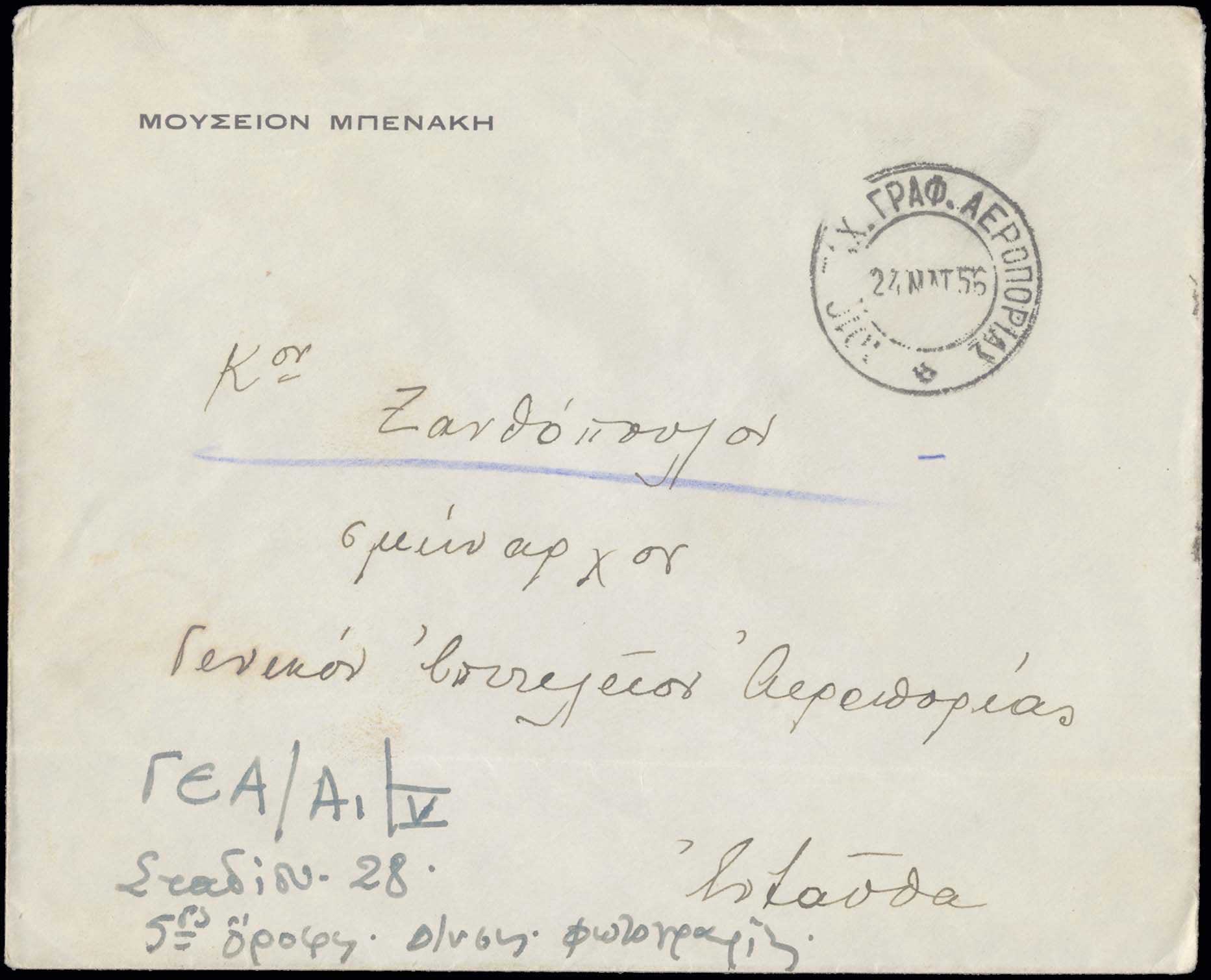 Lot 04161