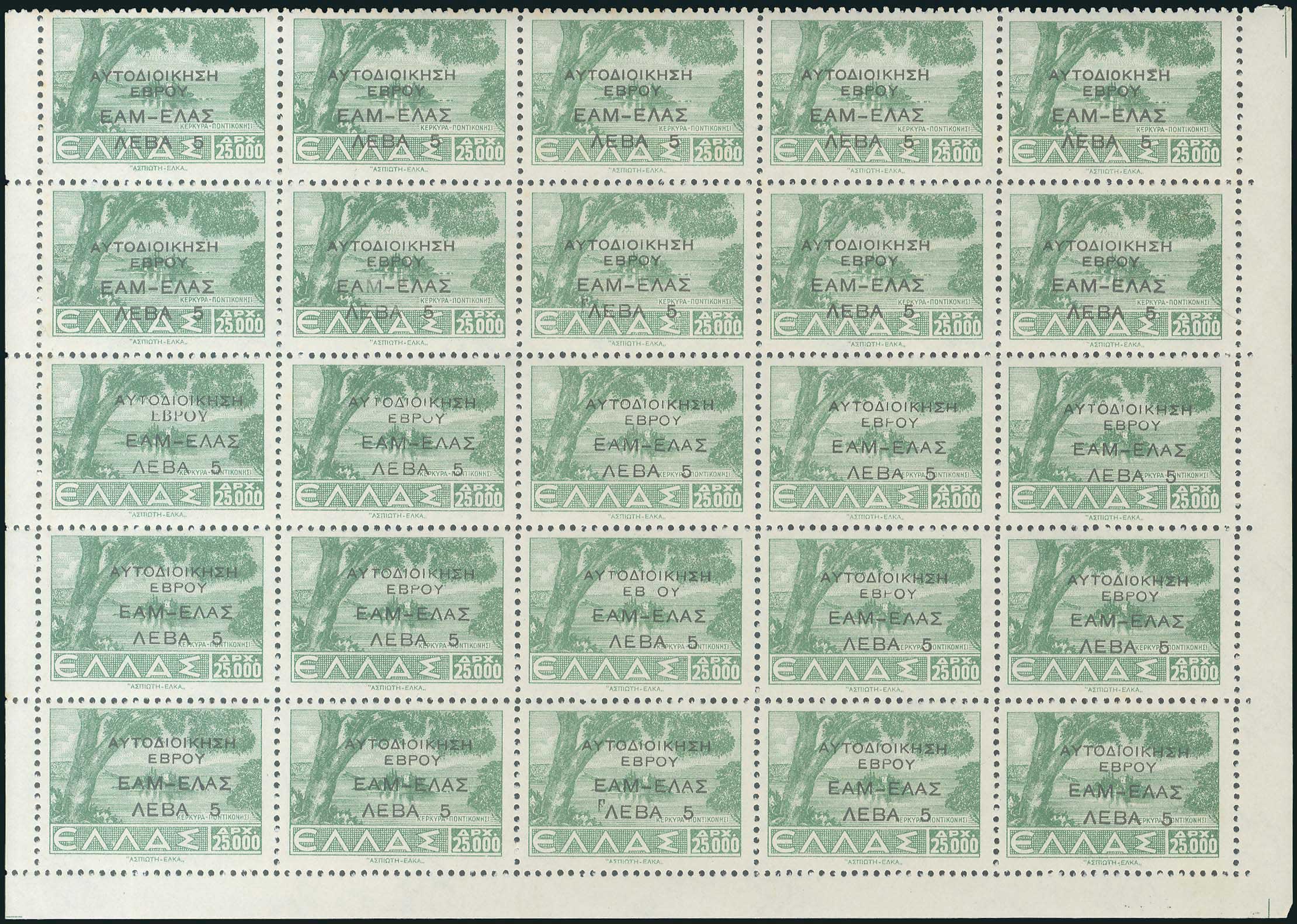 Lot 01334