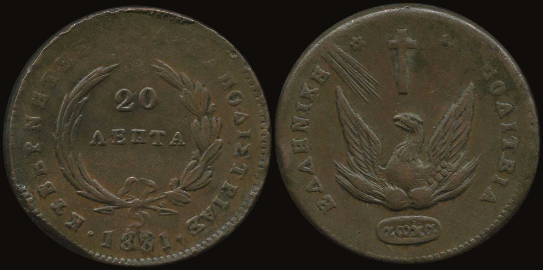 Lot 05024
