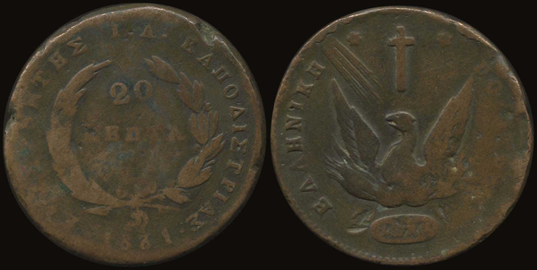 Lot 05025