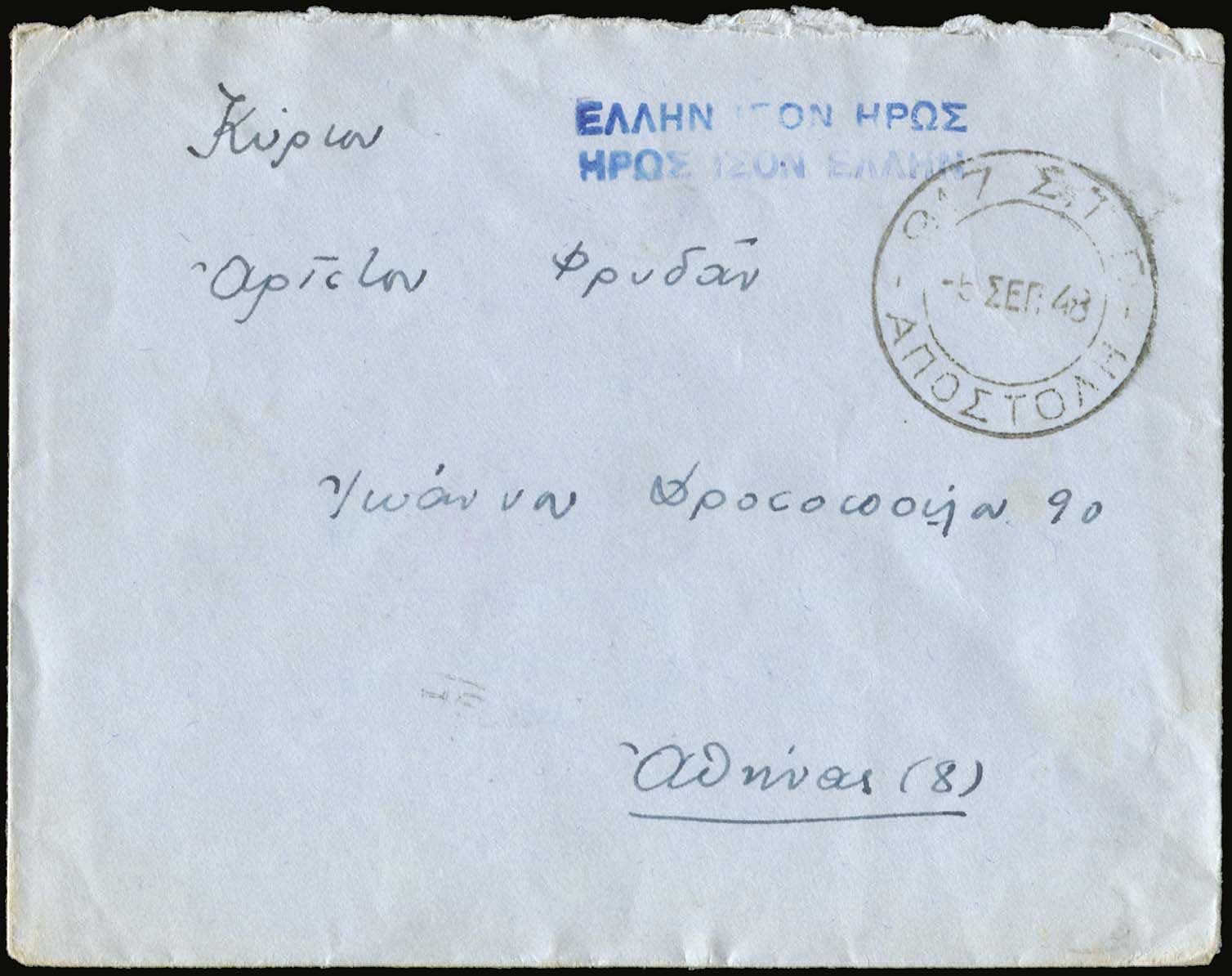 Lot 01924