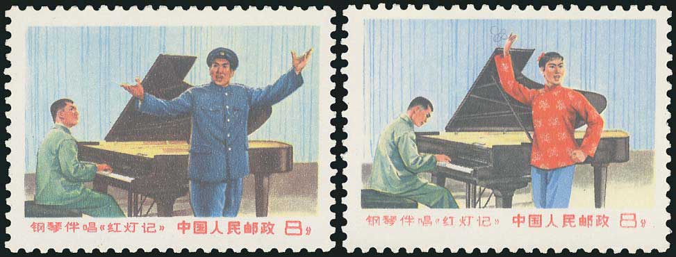 Lot 01218