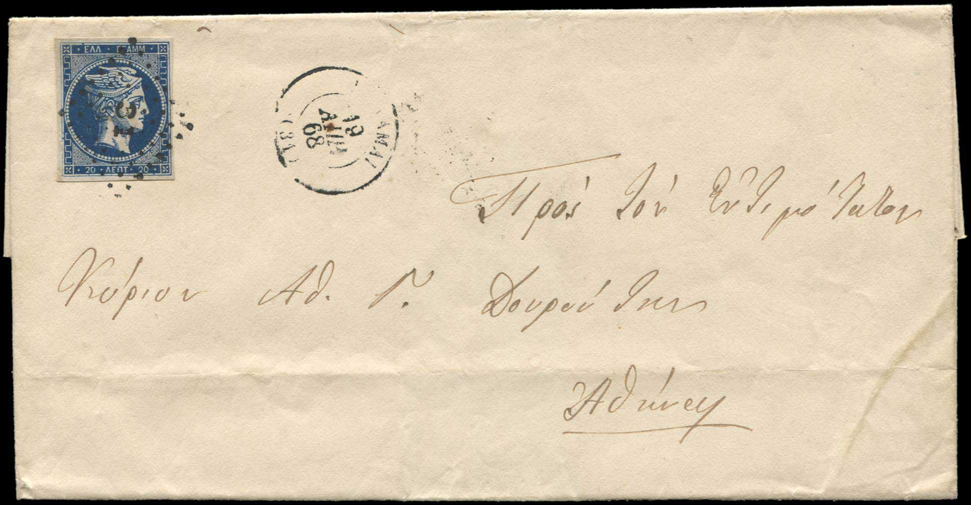 Lot 00082