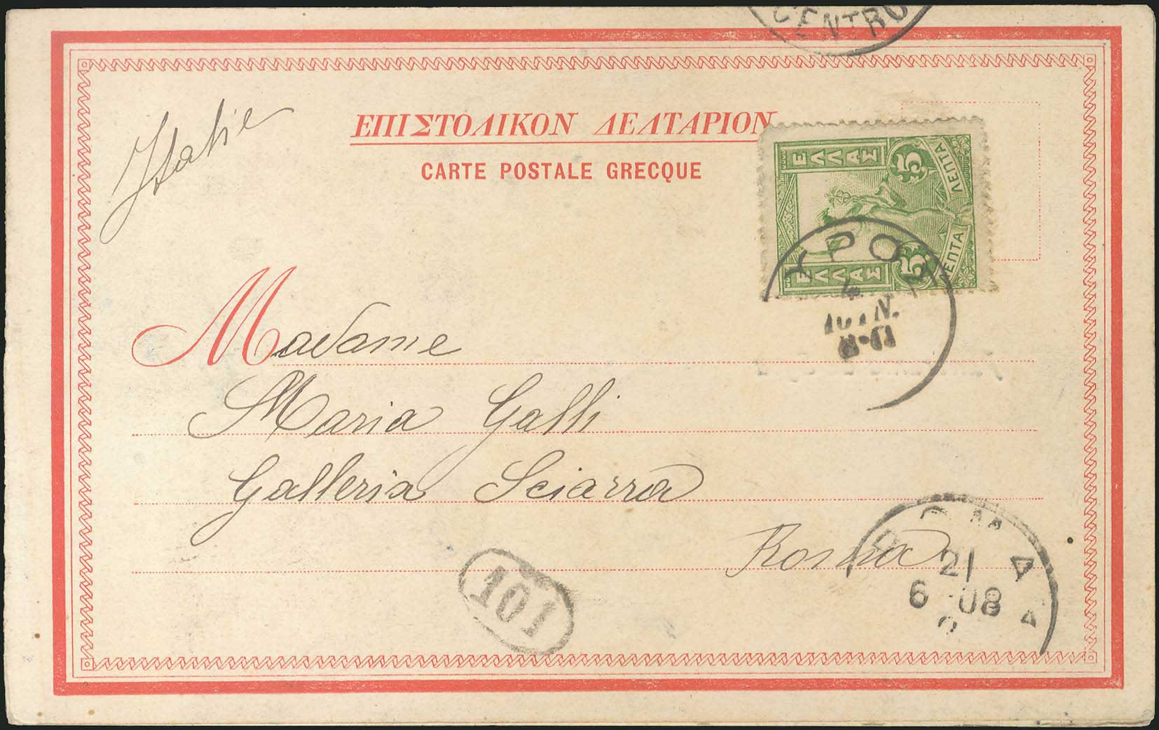 Lot 01303
