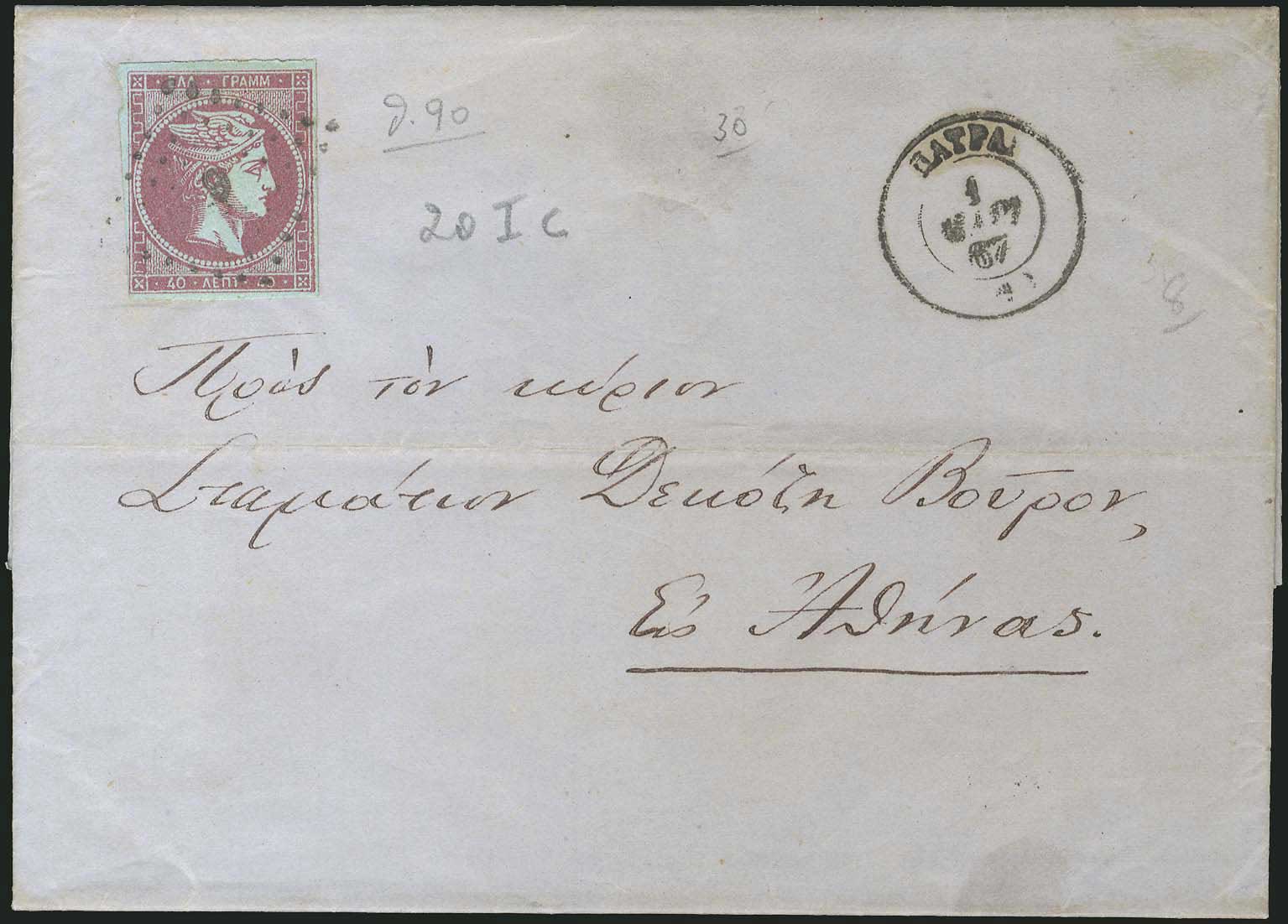 Lot 00099