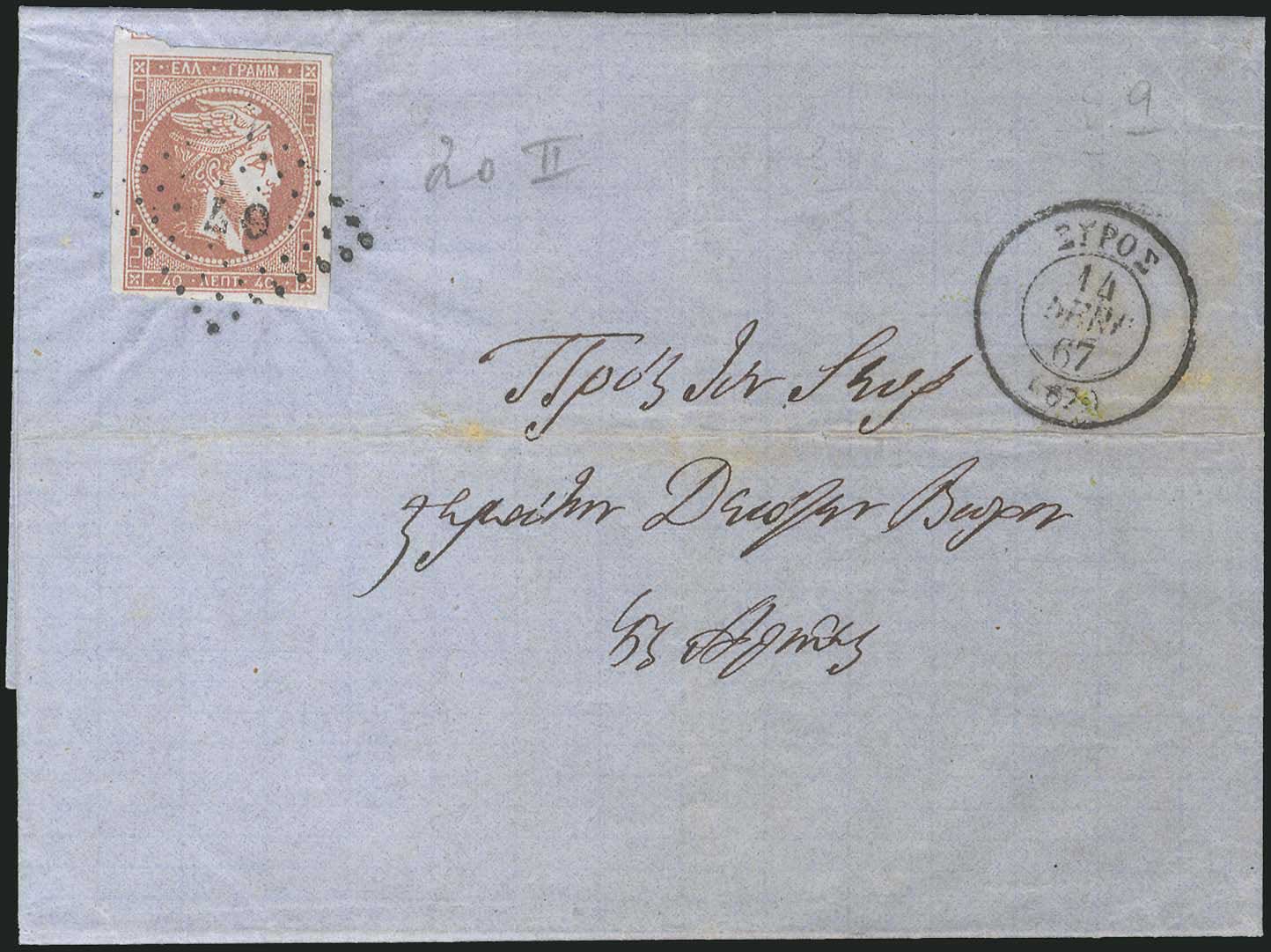 Lot 00165