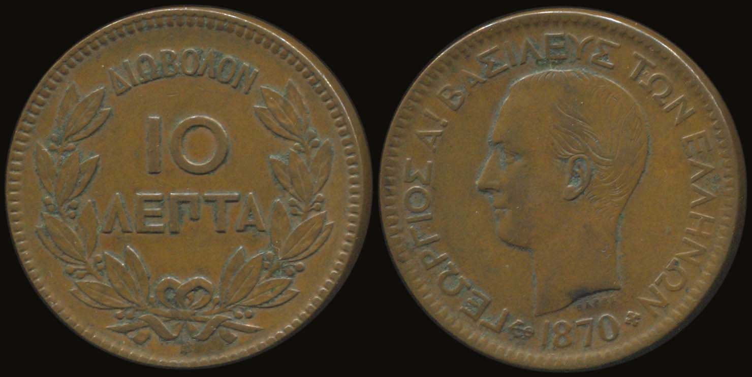 Lot 06068