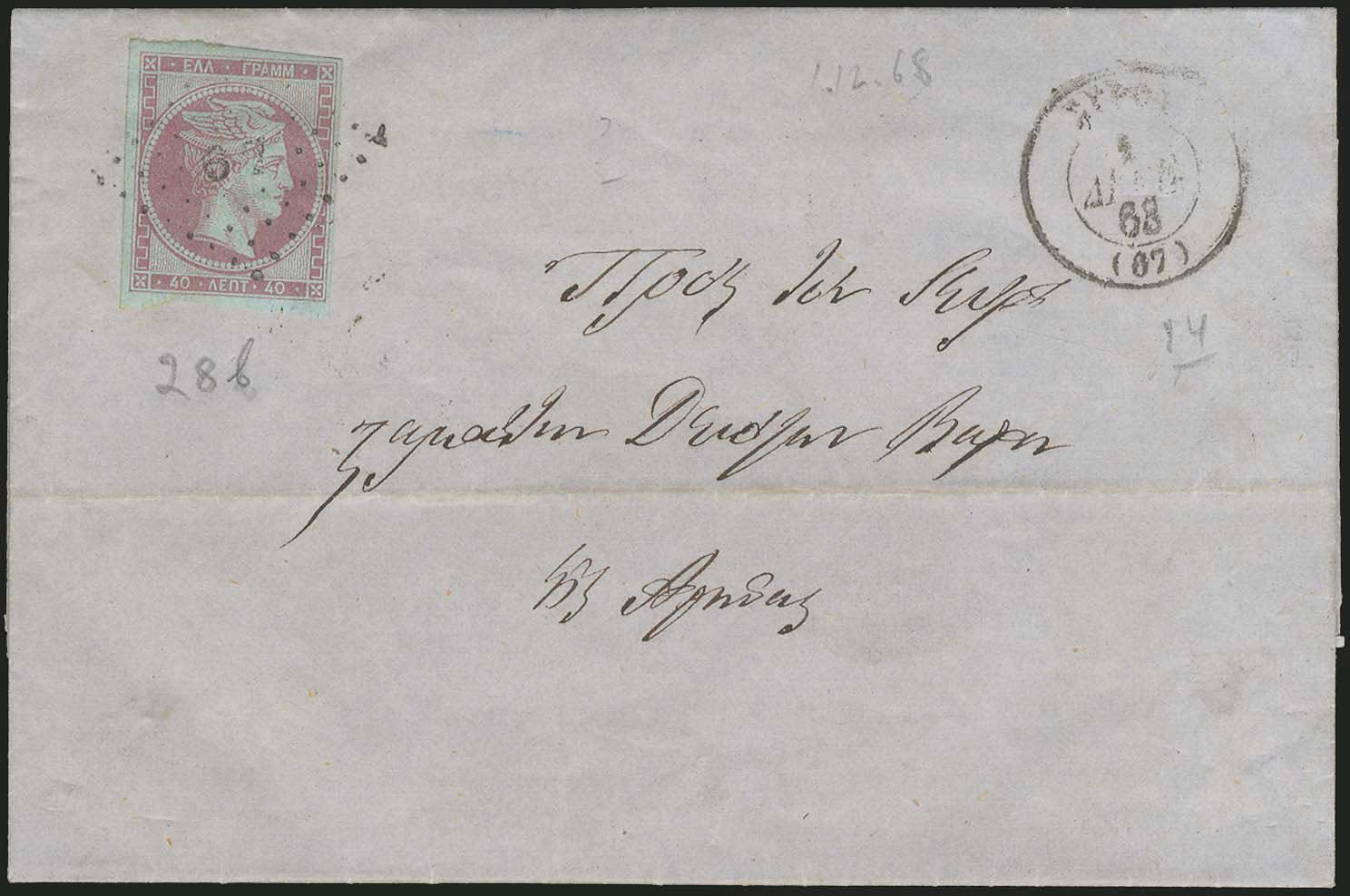 Lot 00066