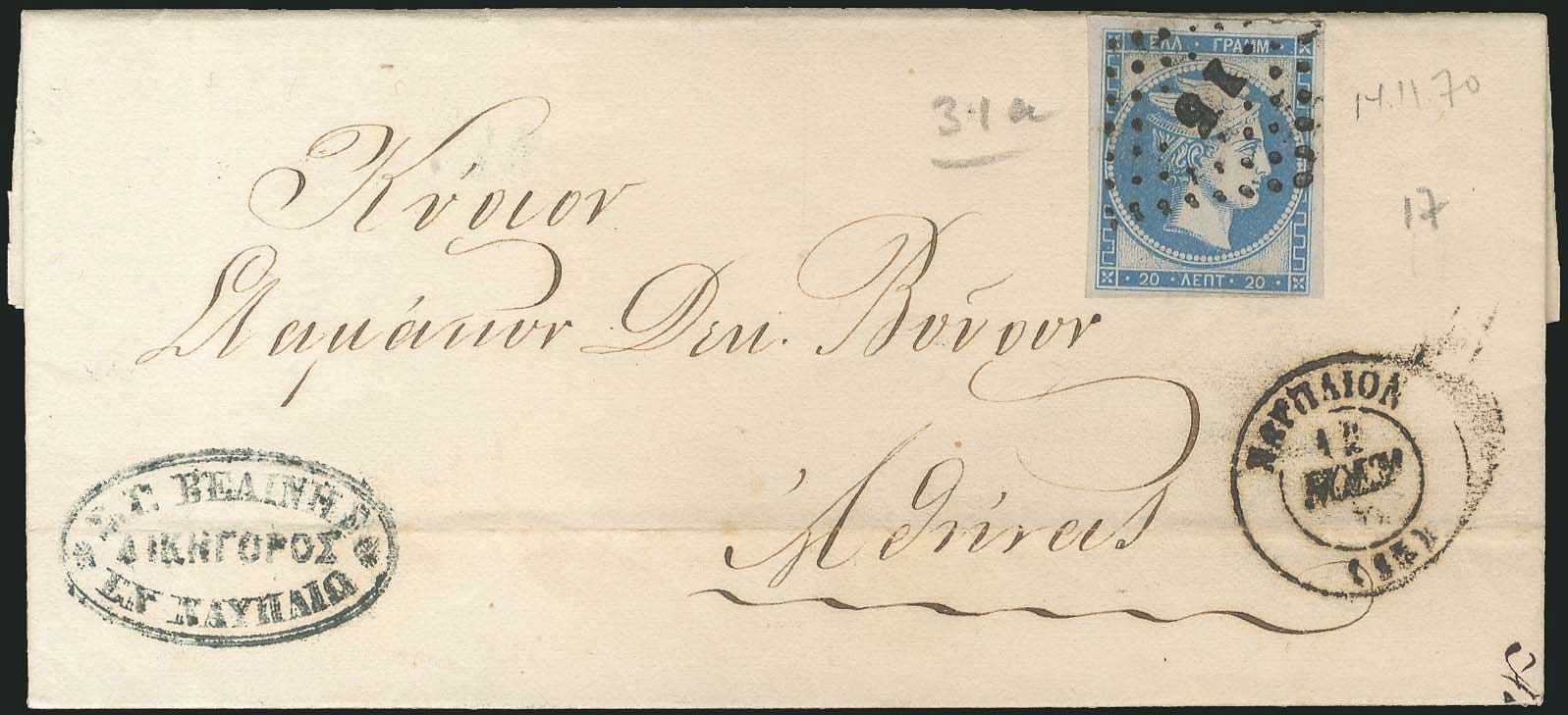 Lot 00302