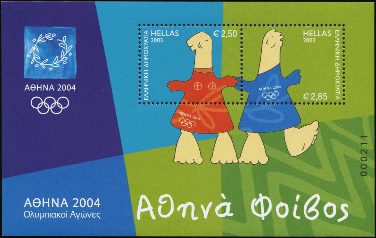 Lot 01899
