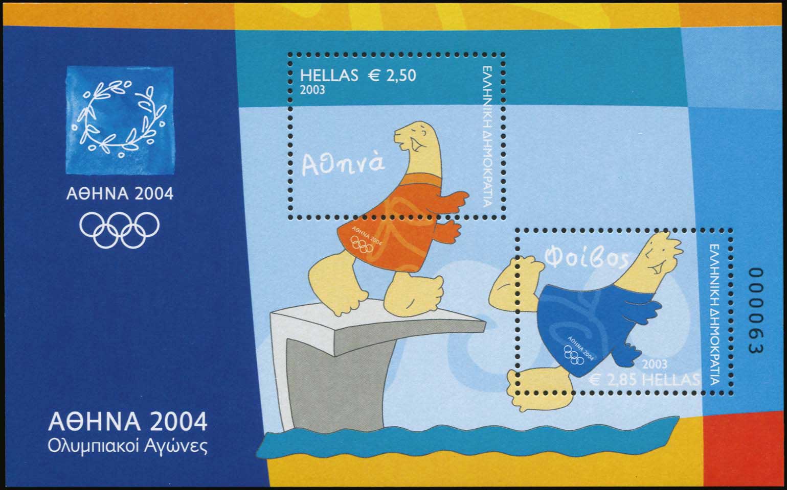 Lot 01850