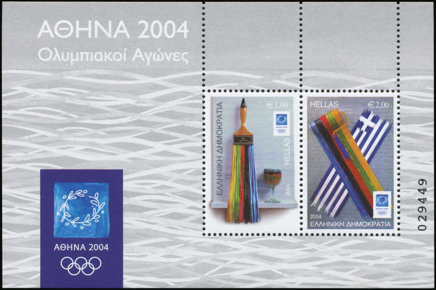 Lot 01855