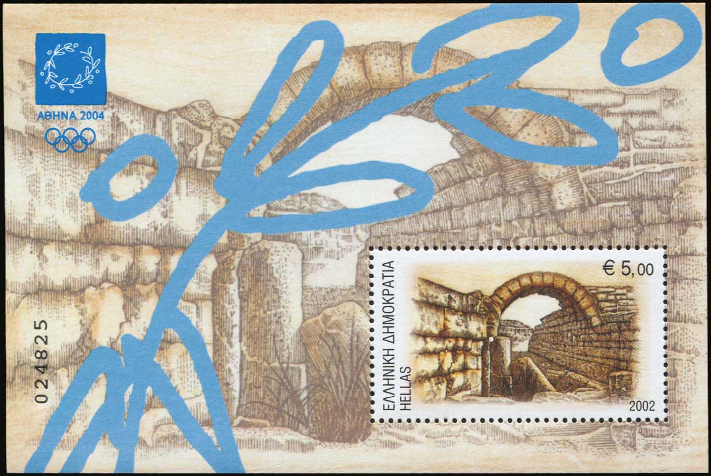 Lot 01848