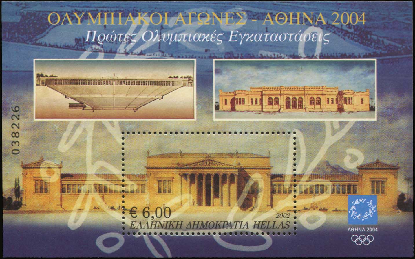 Lot 01849