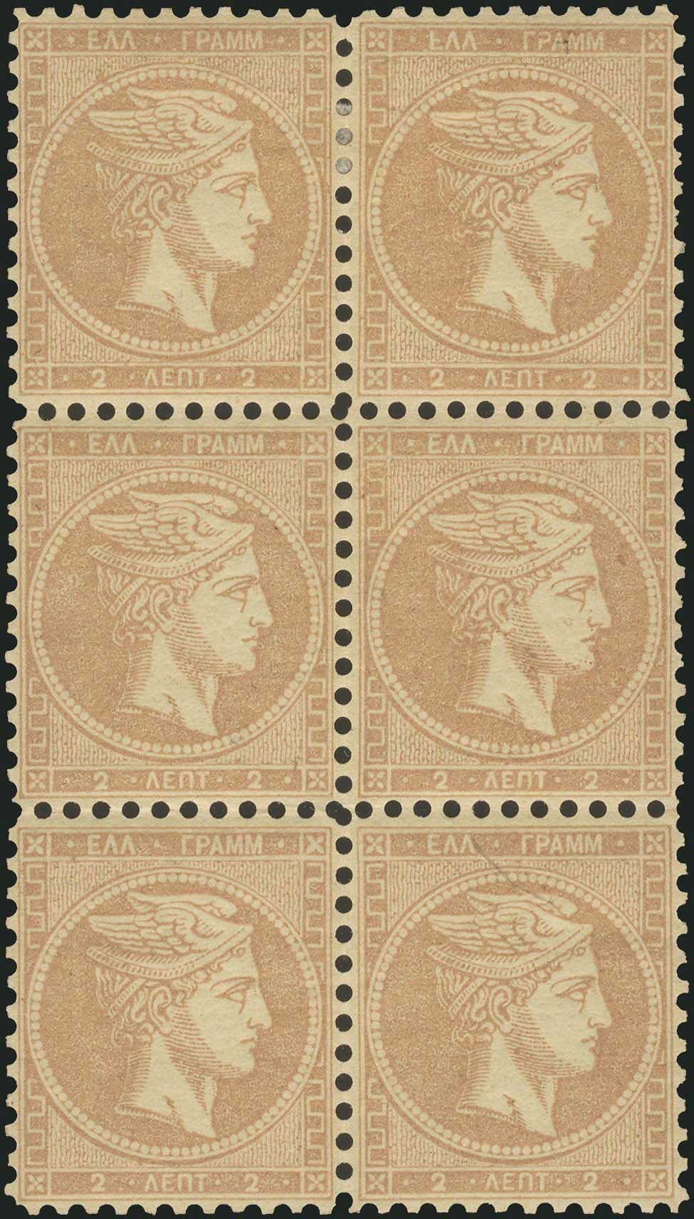 Lot 00075