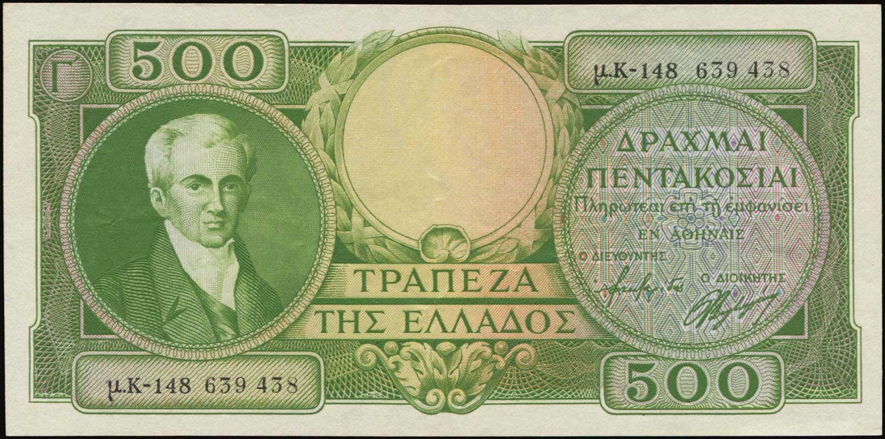 Lot 04918