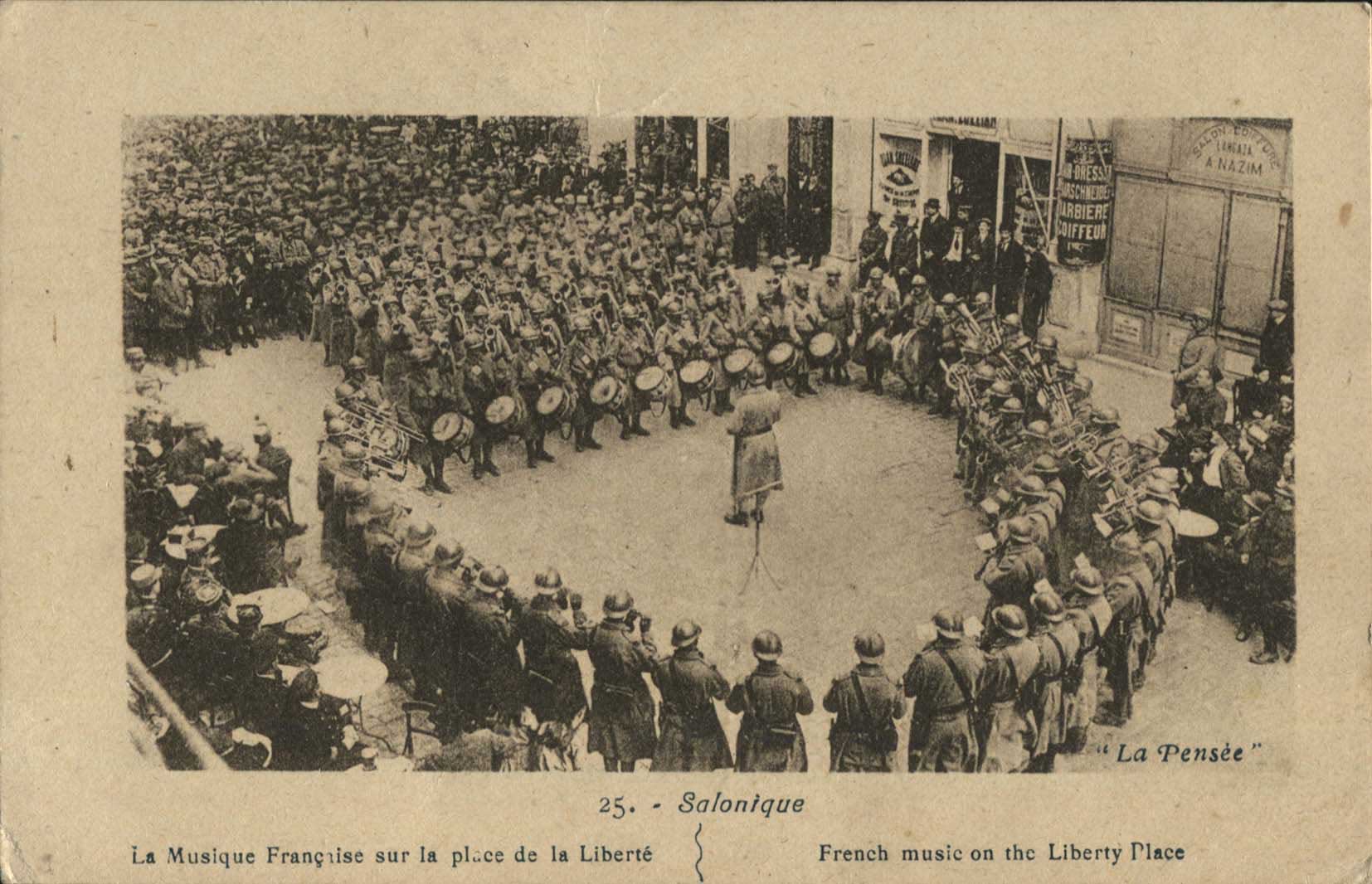 Lot 01485