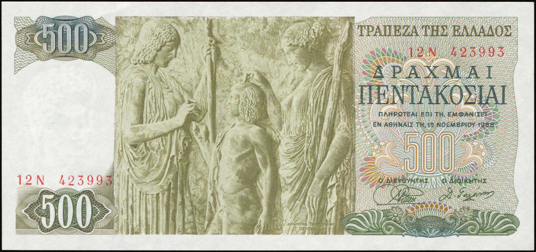 Lot 04937
