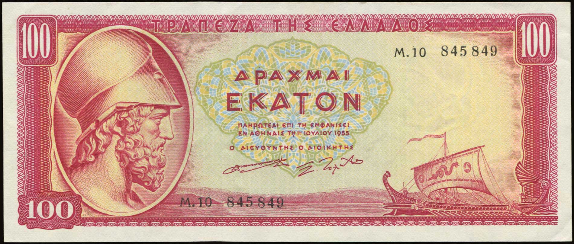 Lot 04933