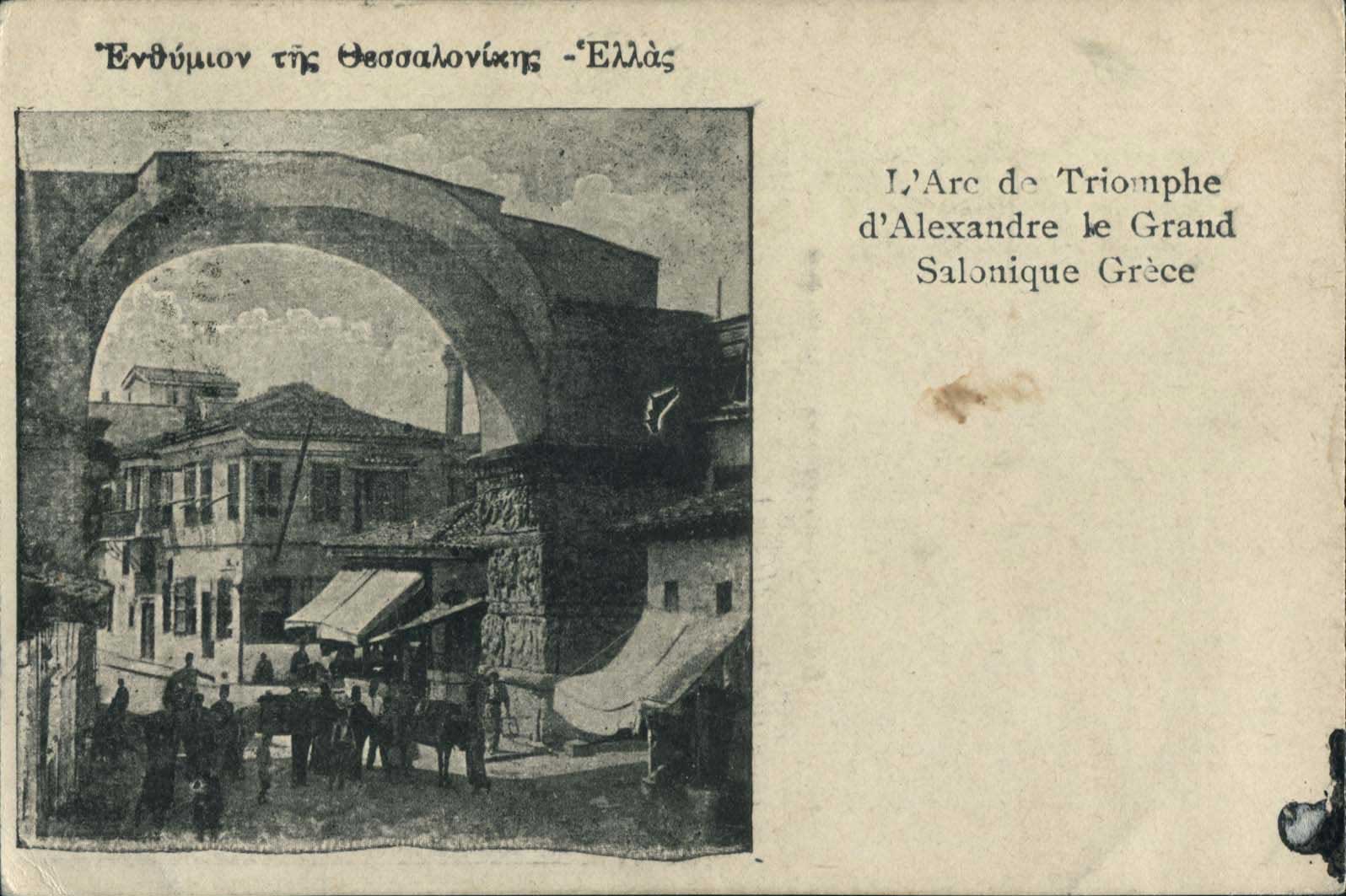 Lot 01466