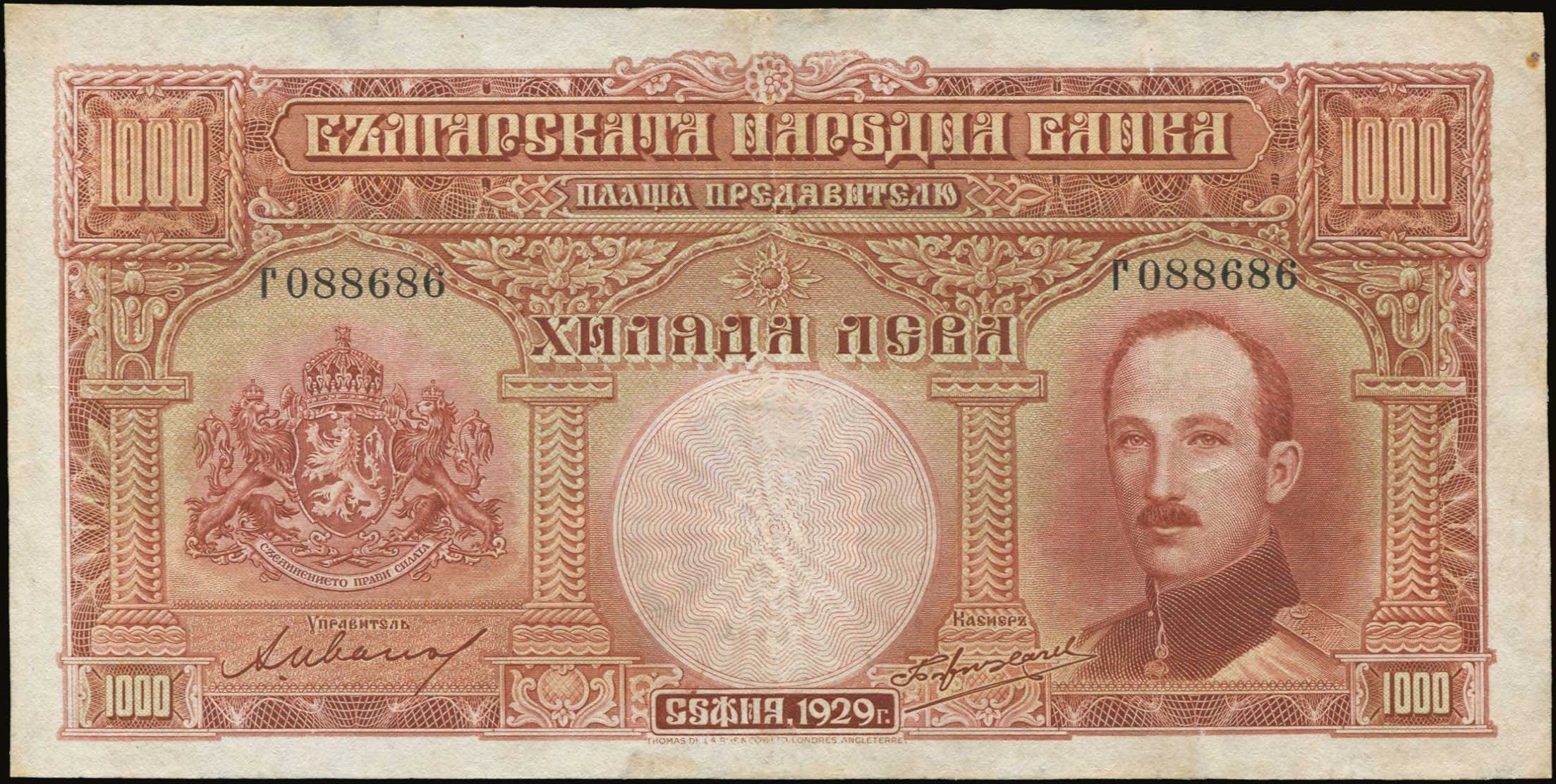 Lot 04960
