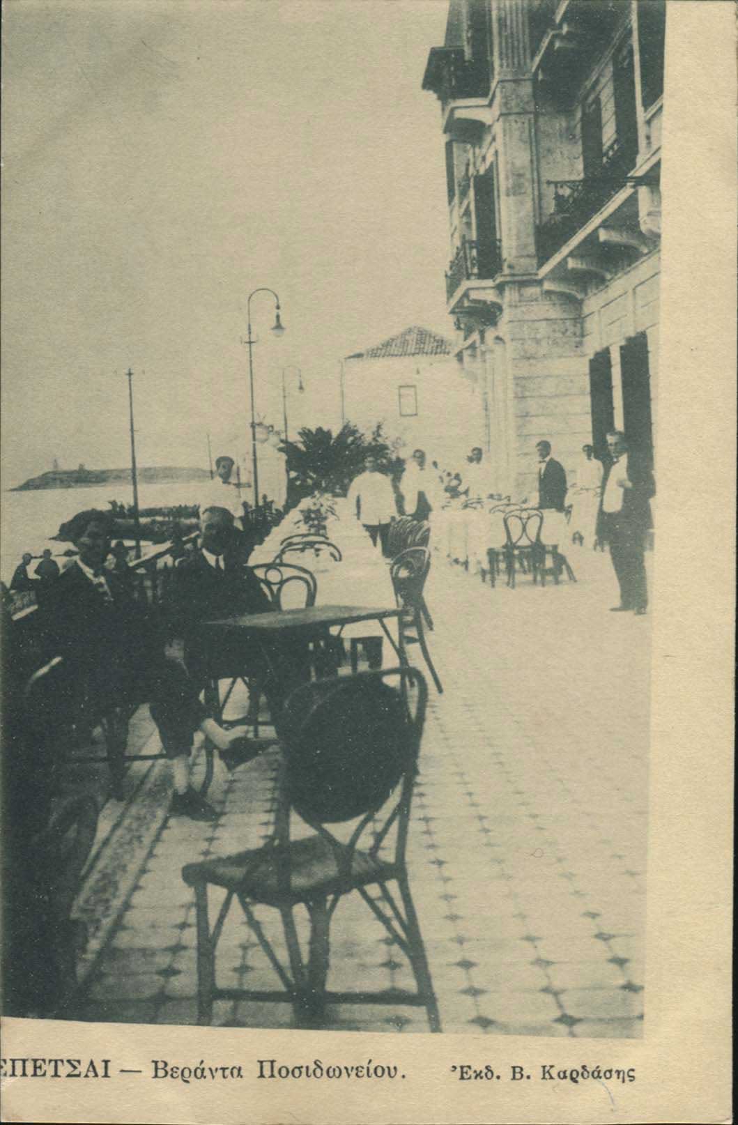 Lot 01411