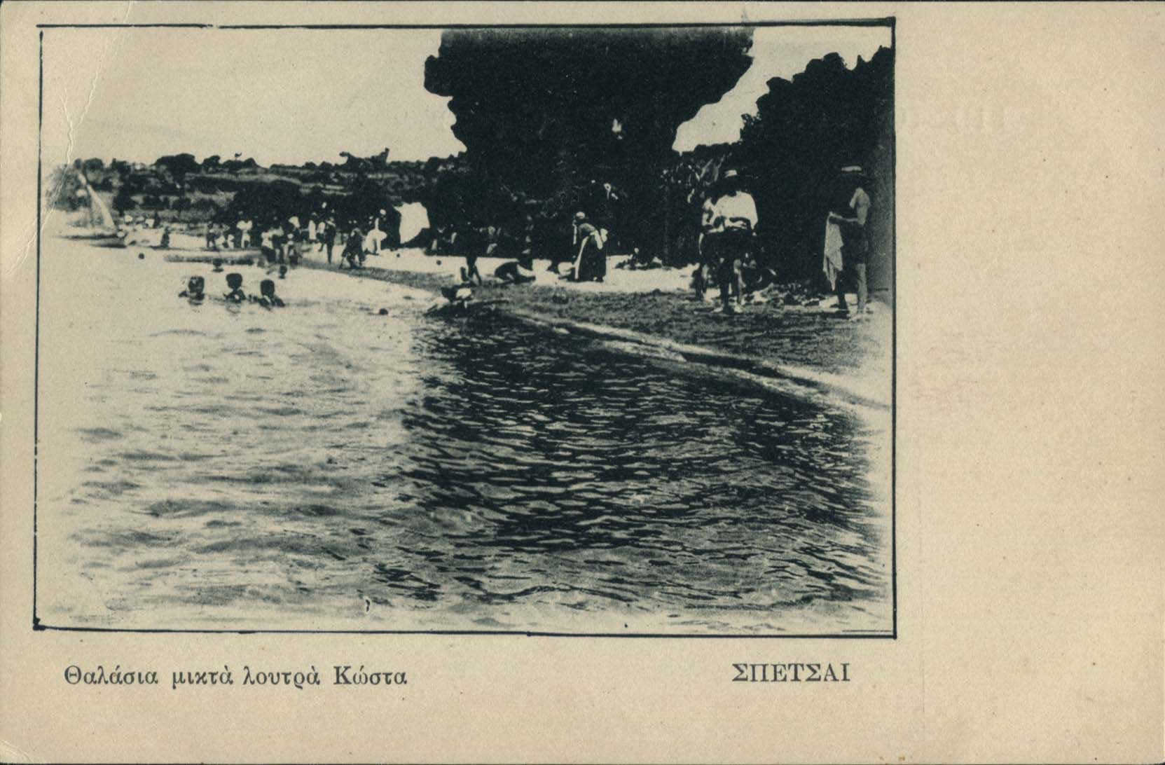 Lot 01470