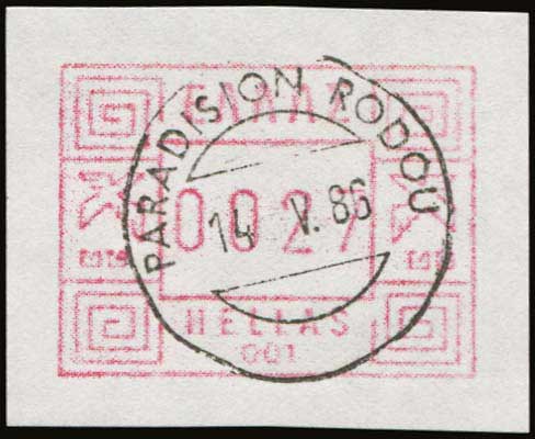Lot 00644