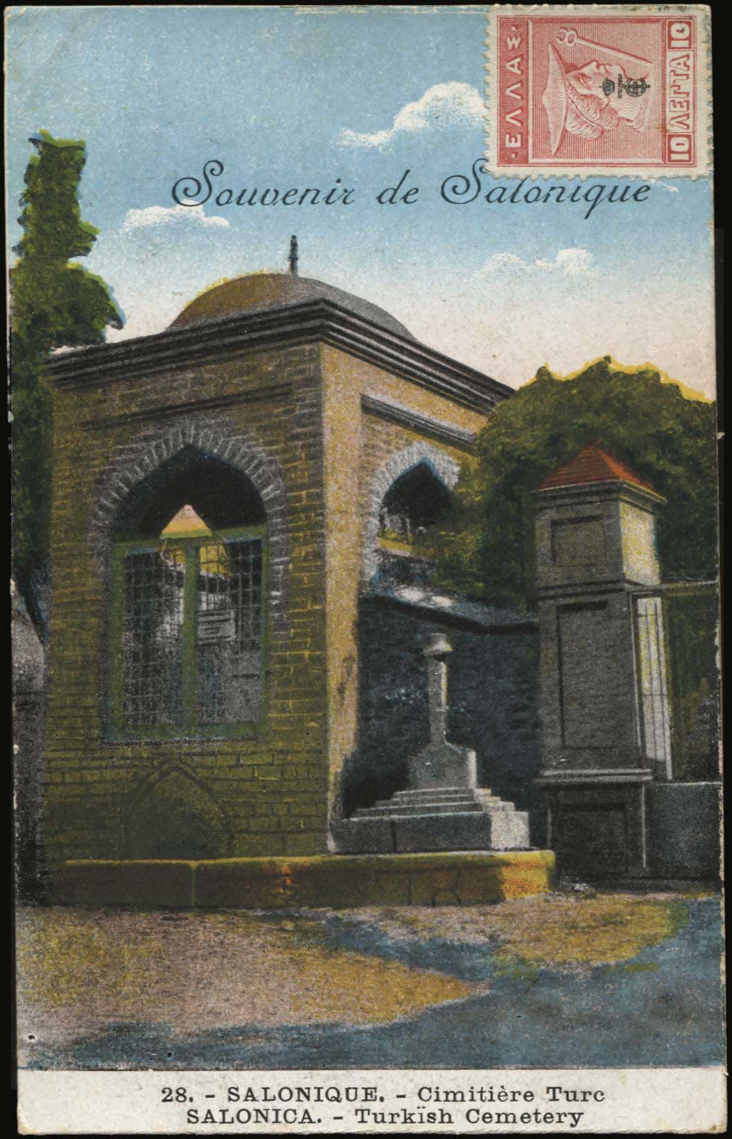 Lot 01608