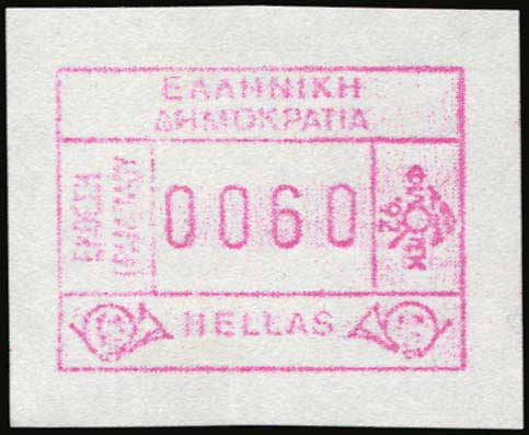 Lot 03755