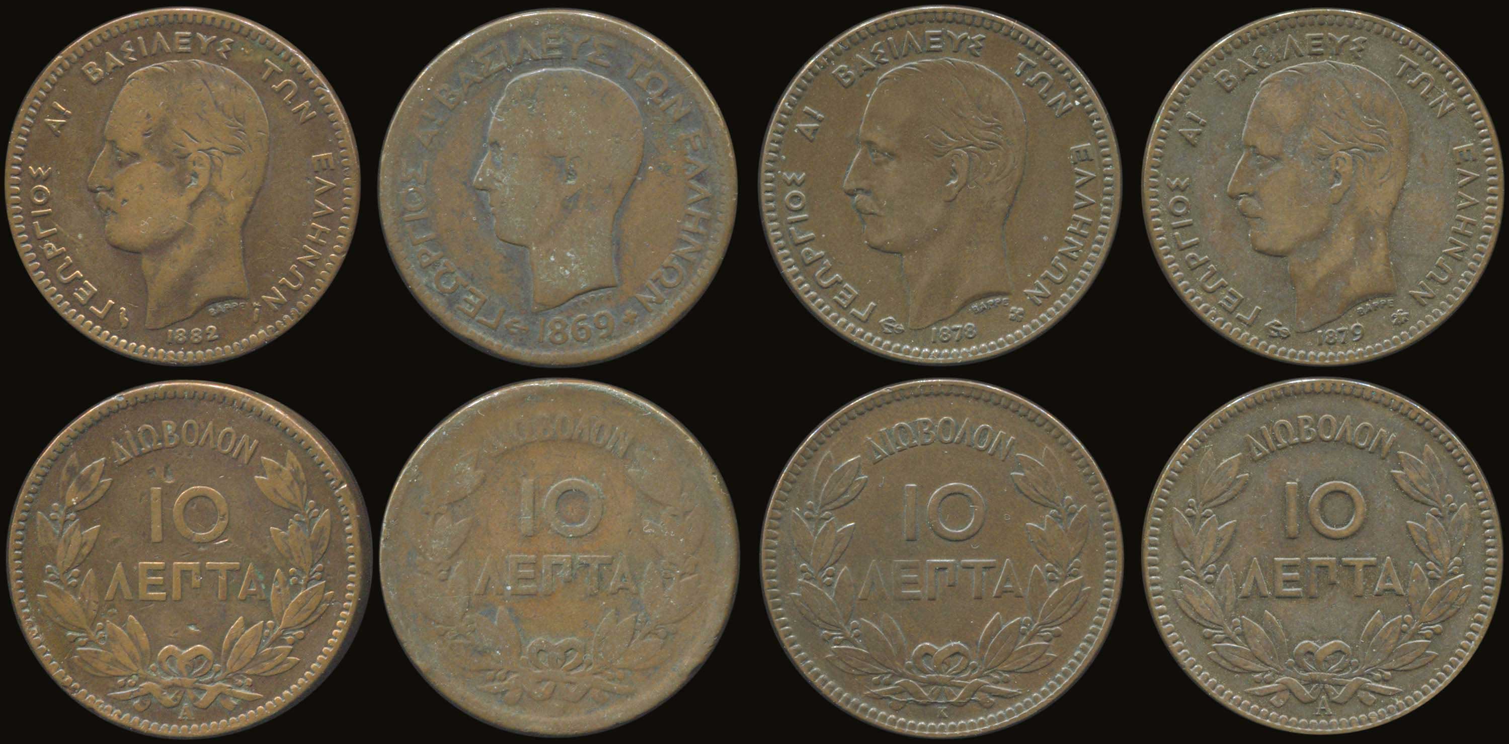 Lot 04625